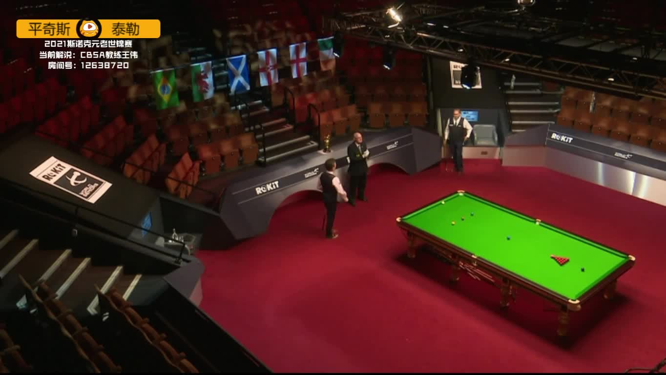达赫迪VS约翰逊 斯诺克元老世锦赛 王伟解说