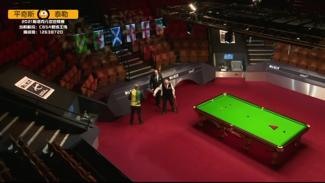 平奇斯VS泰勒 斯诺克元老世锦赛 王伟解说