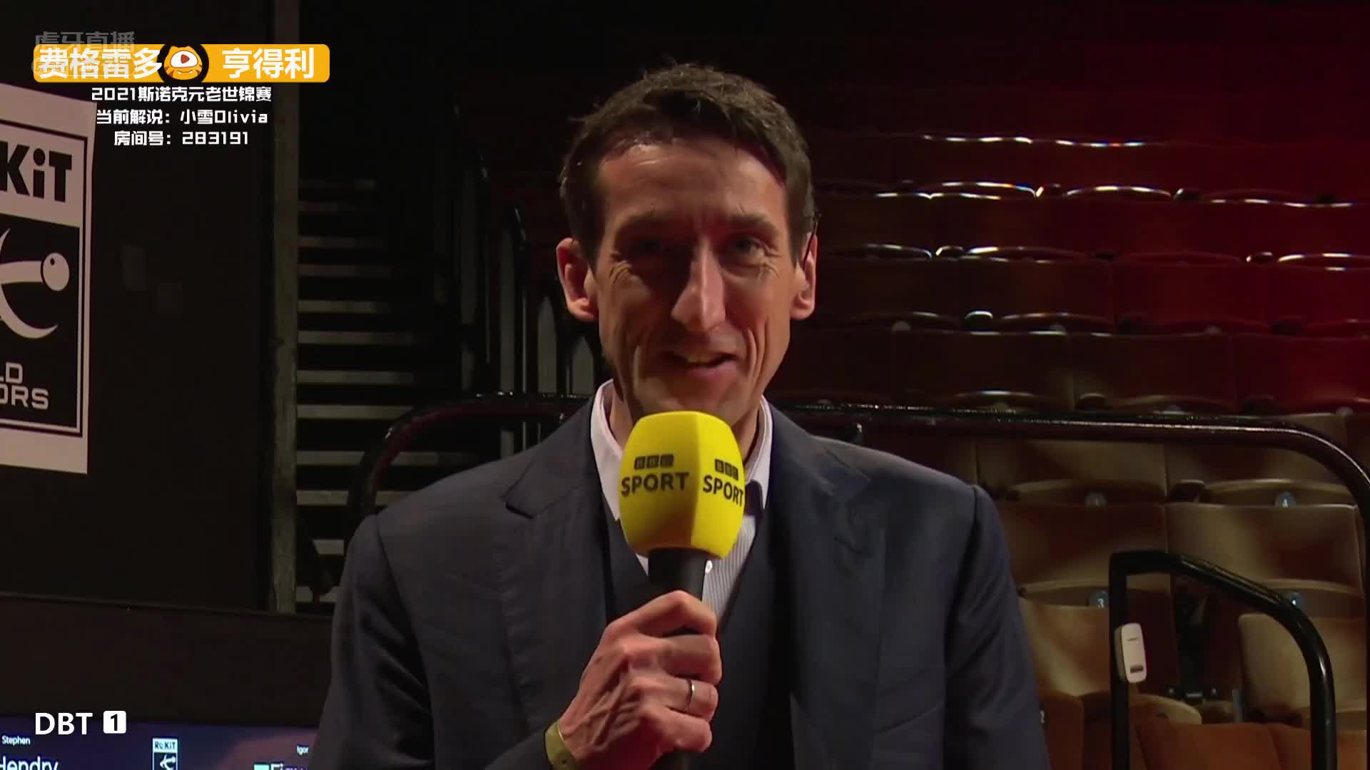 伊戈尔·费格雷多vs斯蒂芬·亨德利  斯诺克元老世锦赛 小雪解说