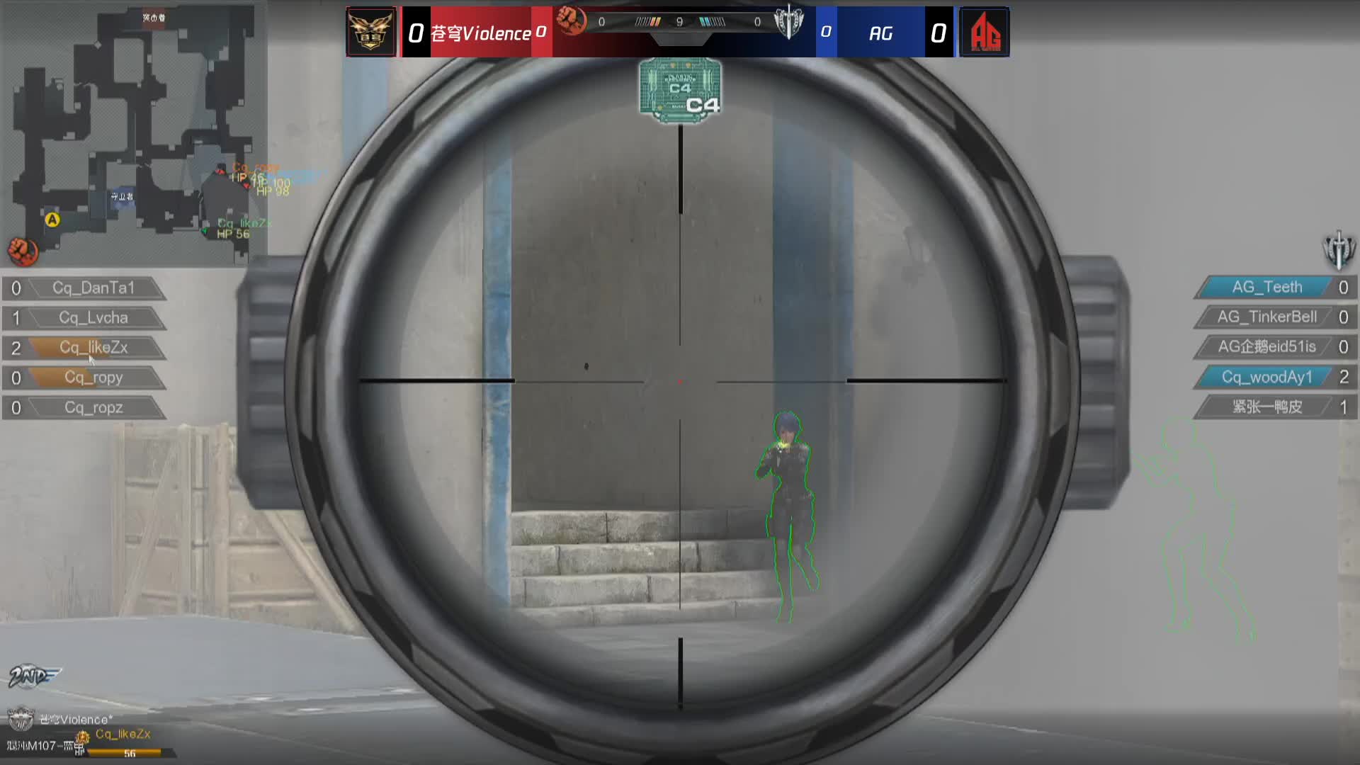 苍穹 vs AG 季军赛