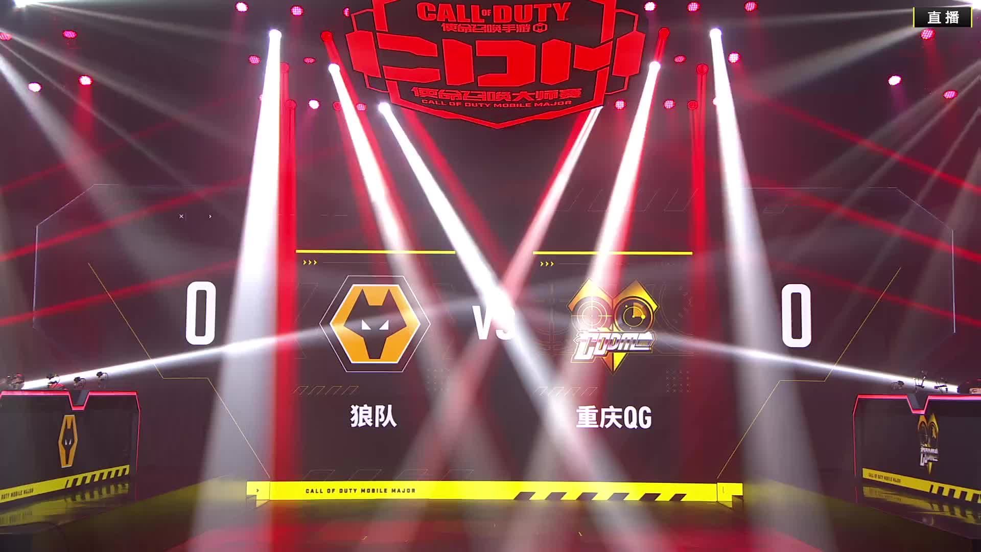 QG vs 狼队 常规赛第六周