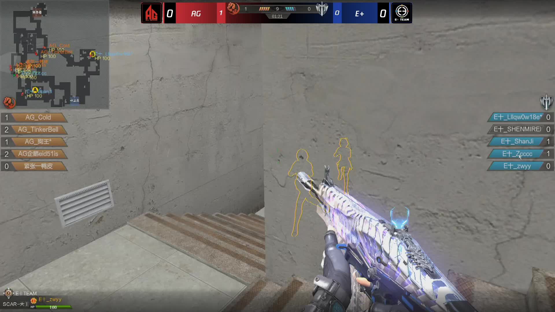 恭喜AG夺得冠军！