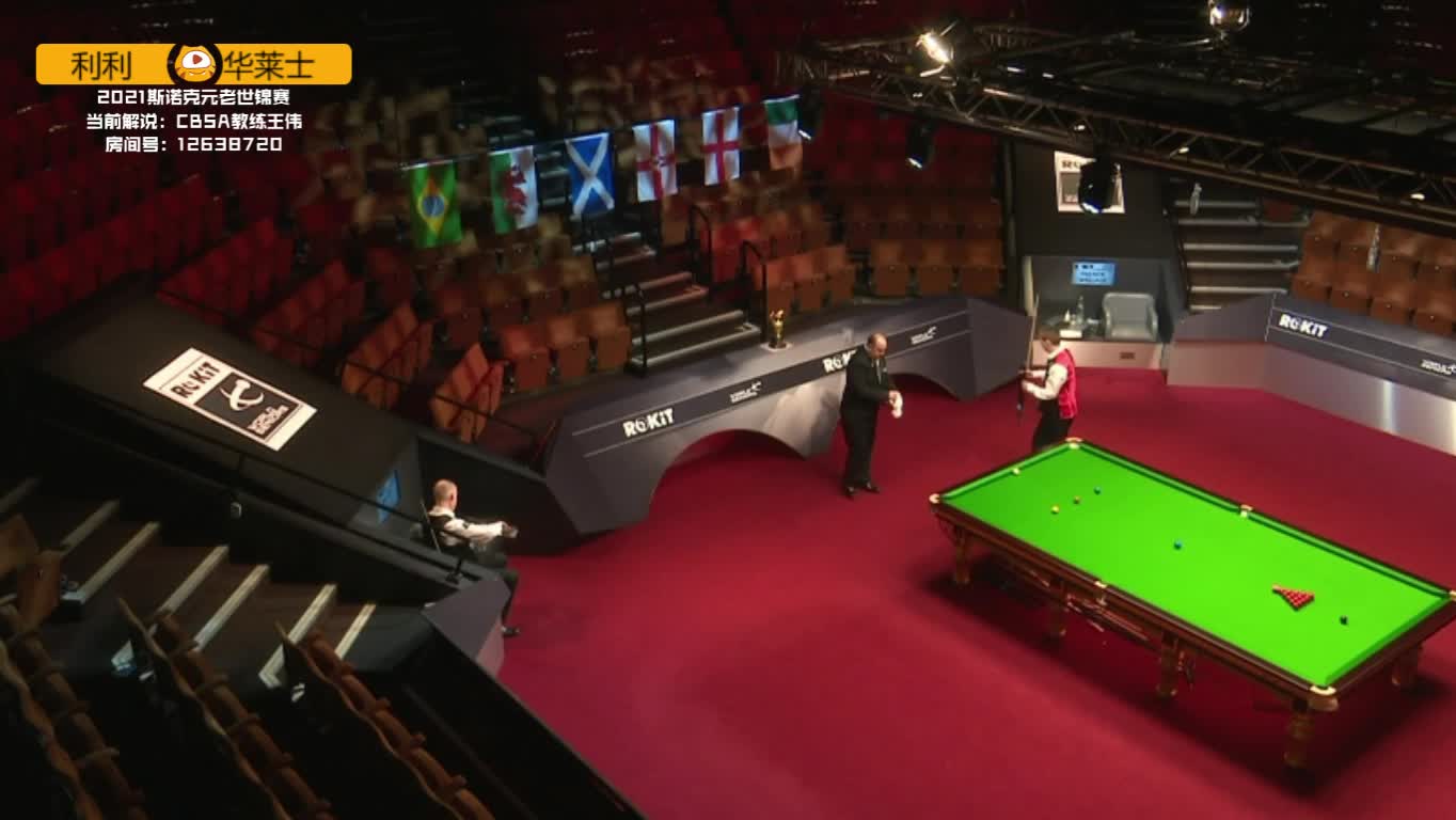 大卫·利利VS华莱士 斯诺克元老世锦赛 王伟解说