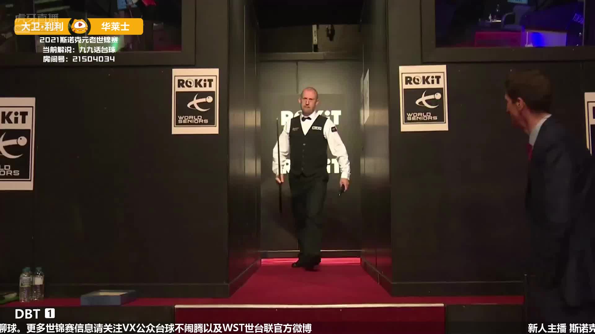 大卫·利利VS华莱士 斯诺克元老世锦赛 九九解说