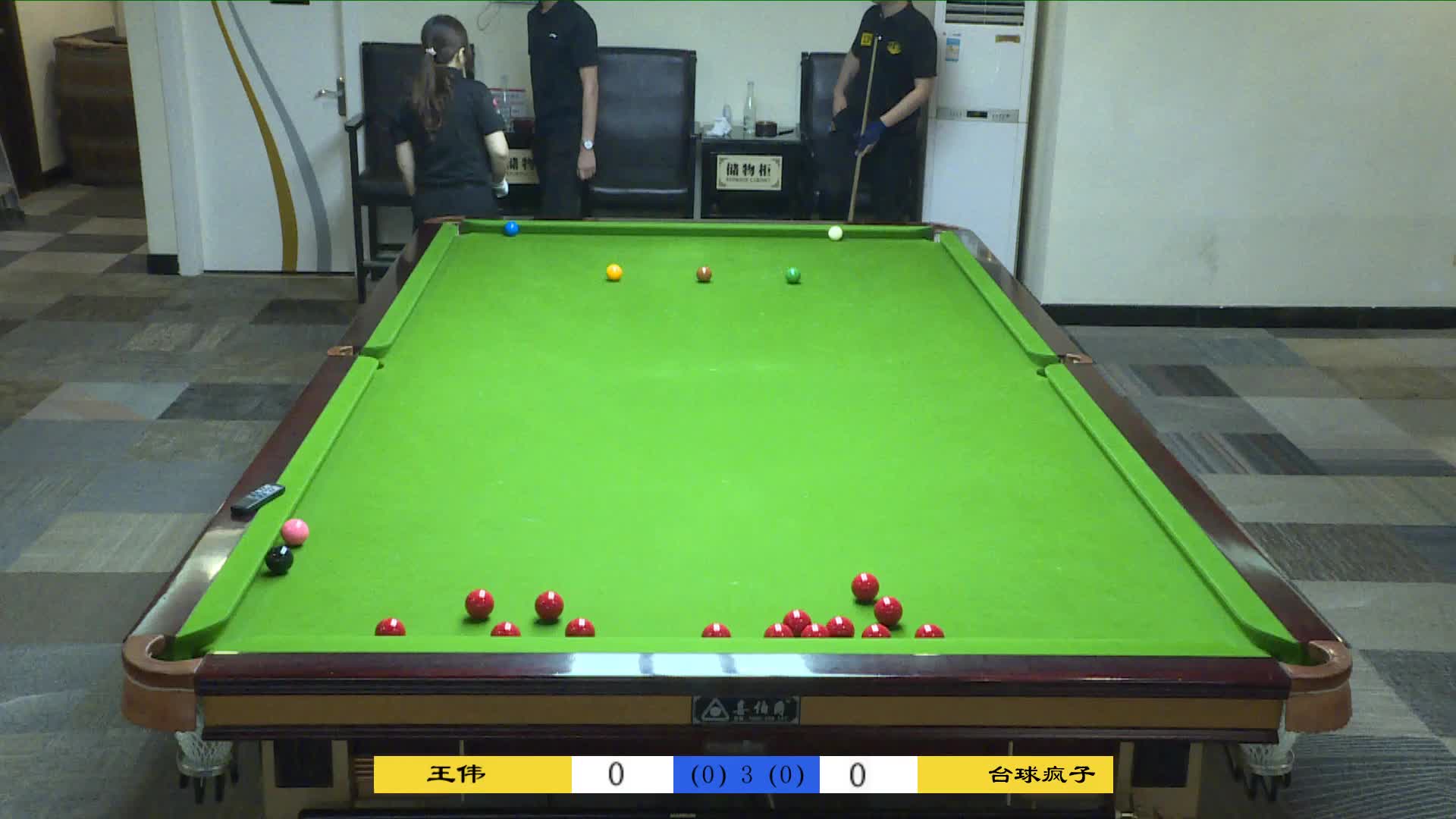 台球疯子vs王伟  虎牙斯诺克主播杯线下赛 清流