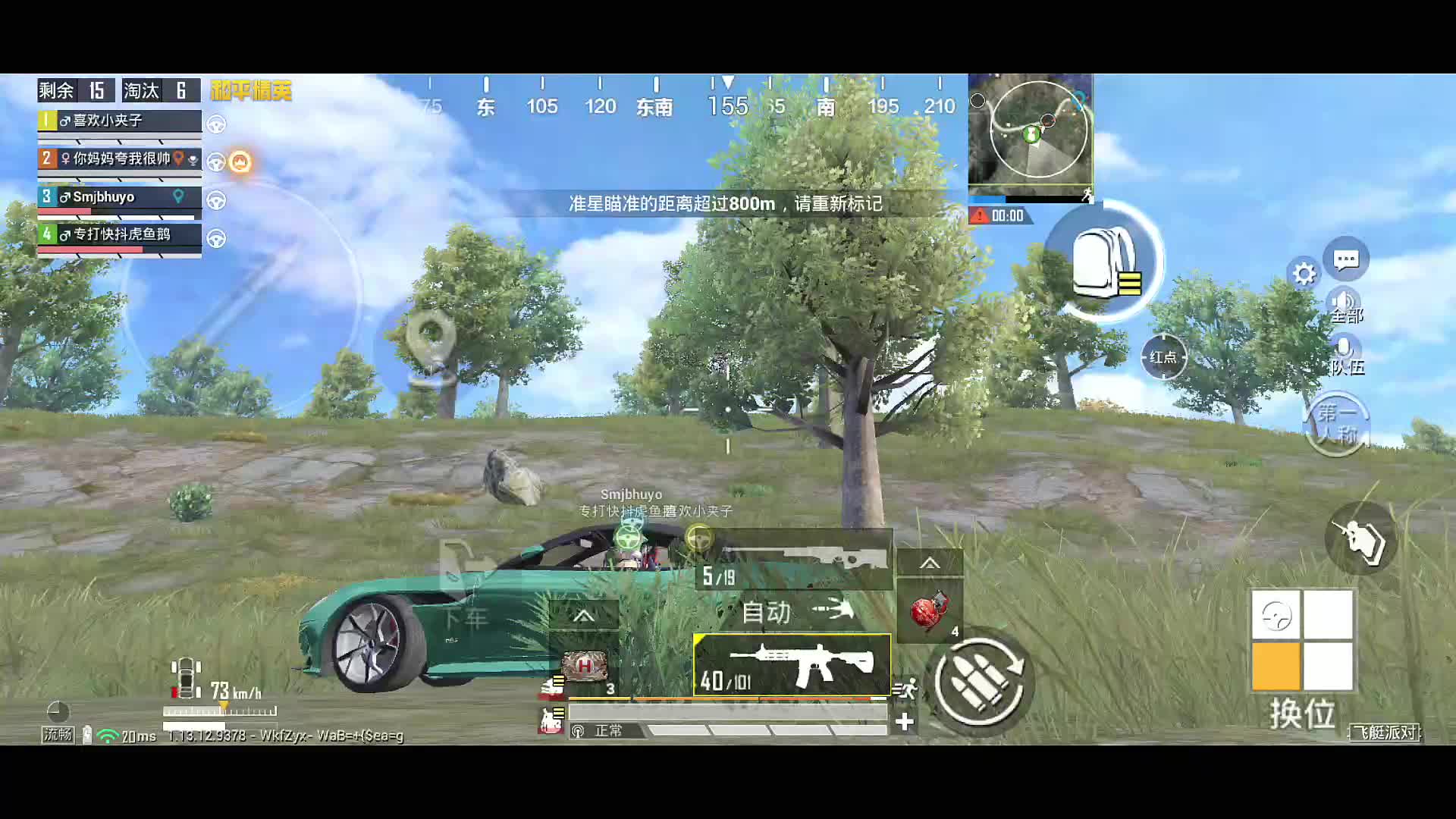 雨果：干拉四连枪王