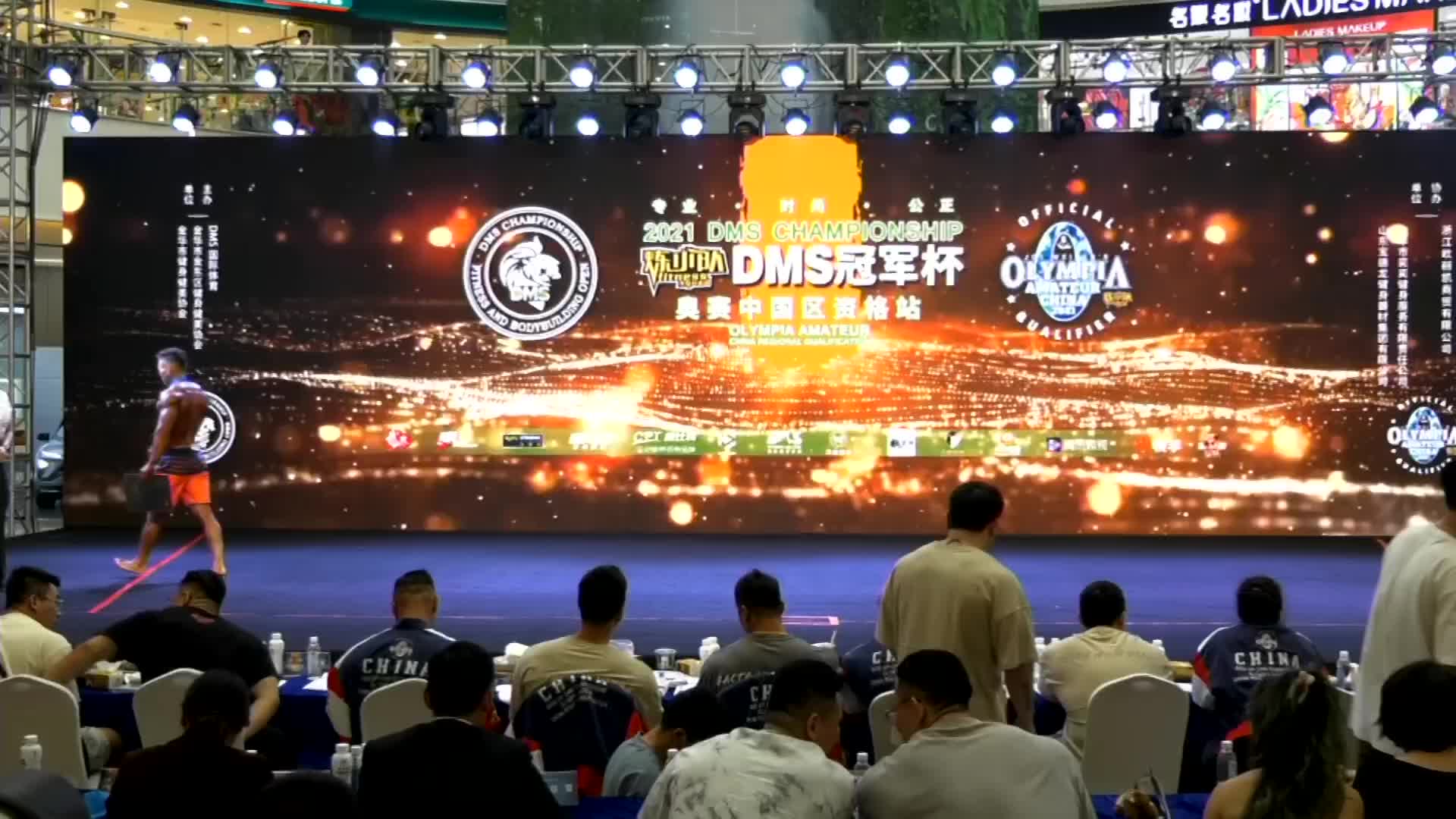 [重播]DMS冠军杯奥赛中国区资格 金华站
