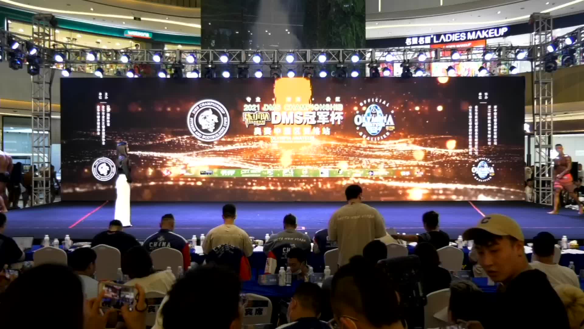 [重播]DMS冠军杯奥赛中国区资格 金华站（全3）