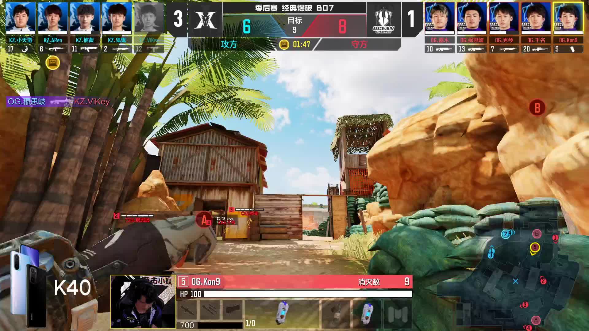  KZ vs OG（下）季后赛Day2