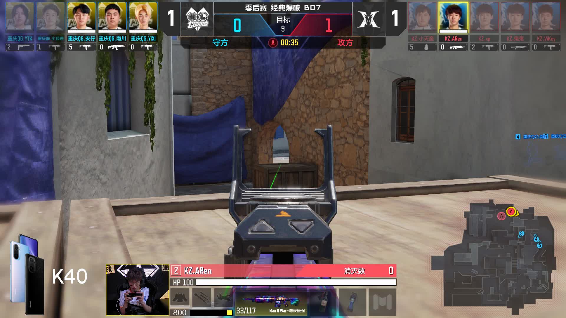 重庆QG vs KZ（下） 季后赛day4