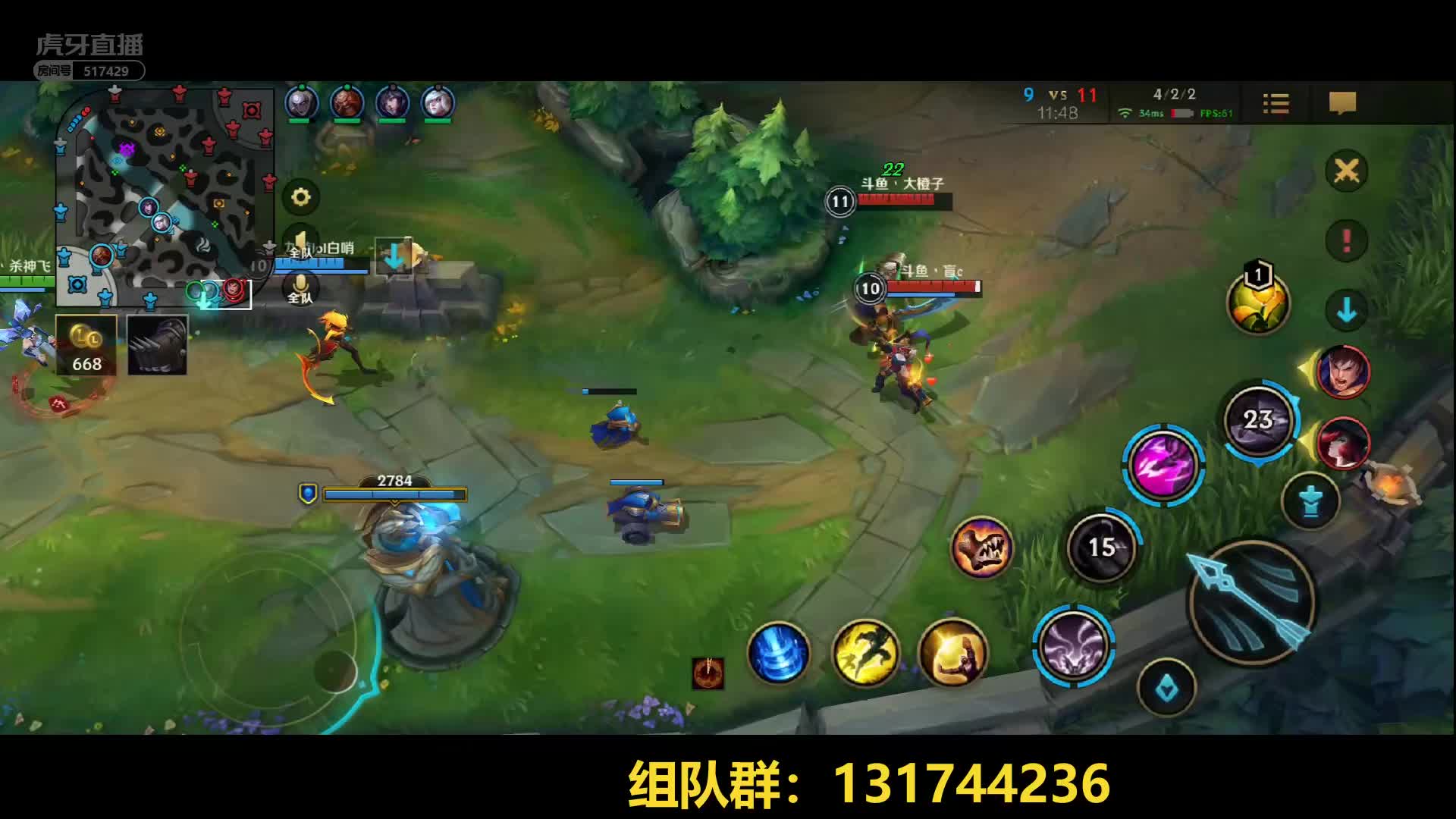 进场了，然后融化了