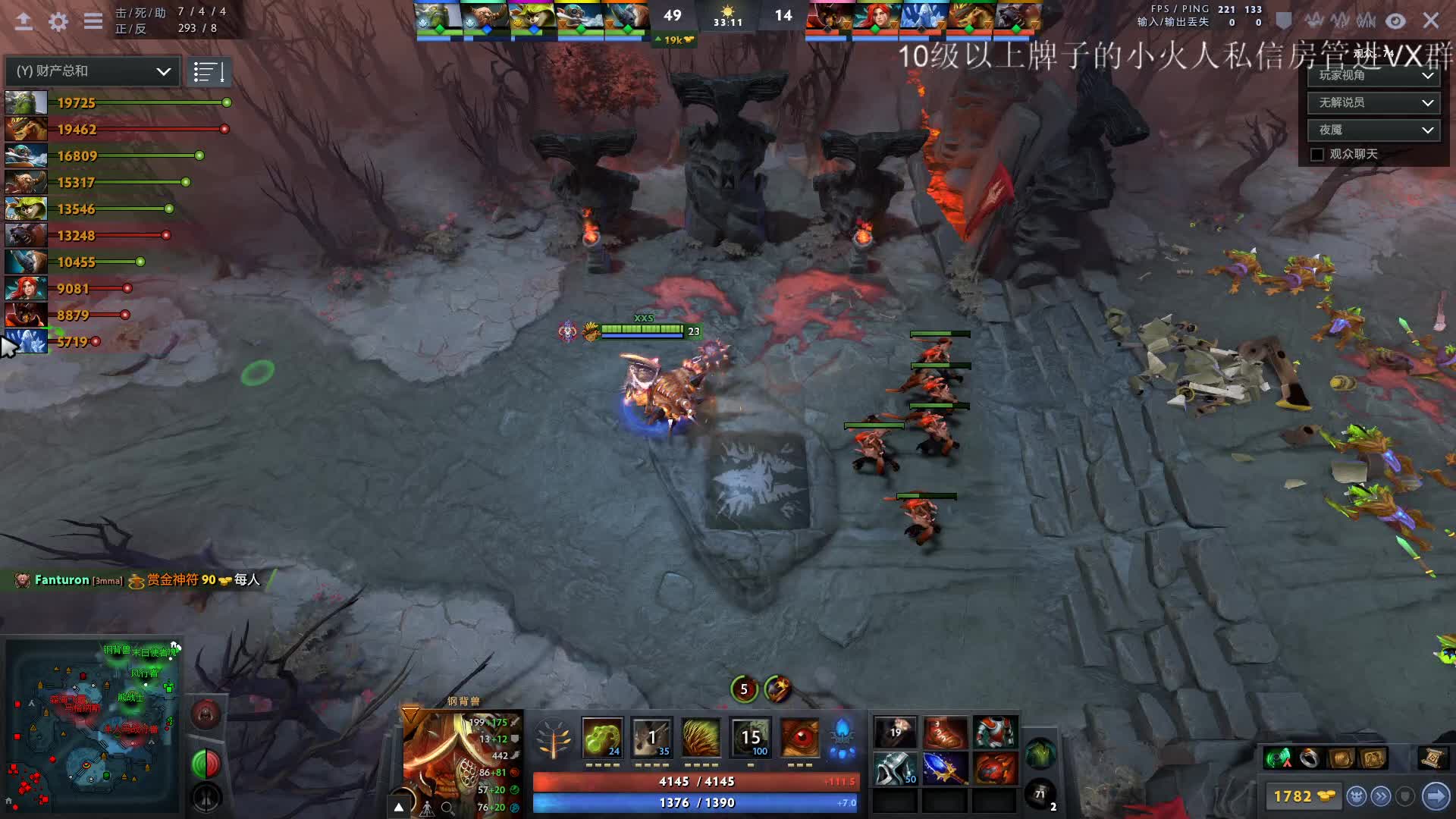 【M&B组合解说】iG-Nigma 基辅Major外卡赛BO2