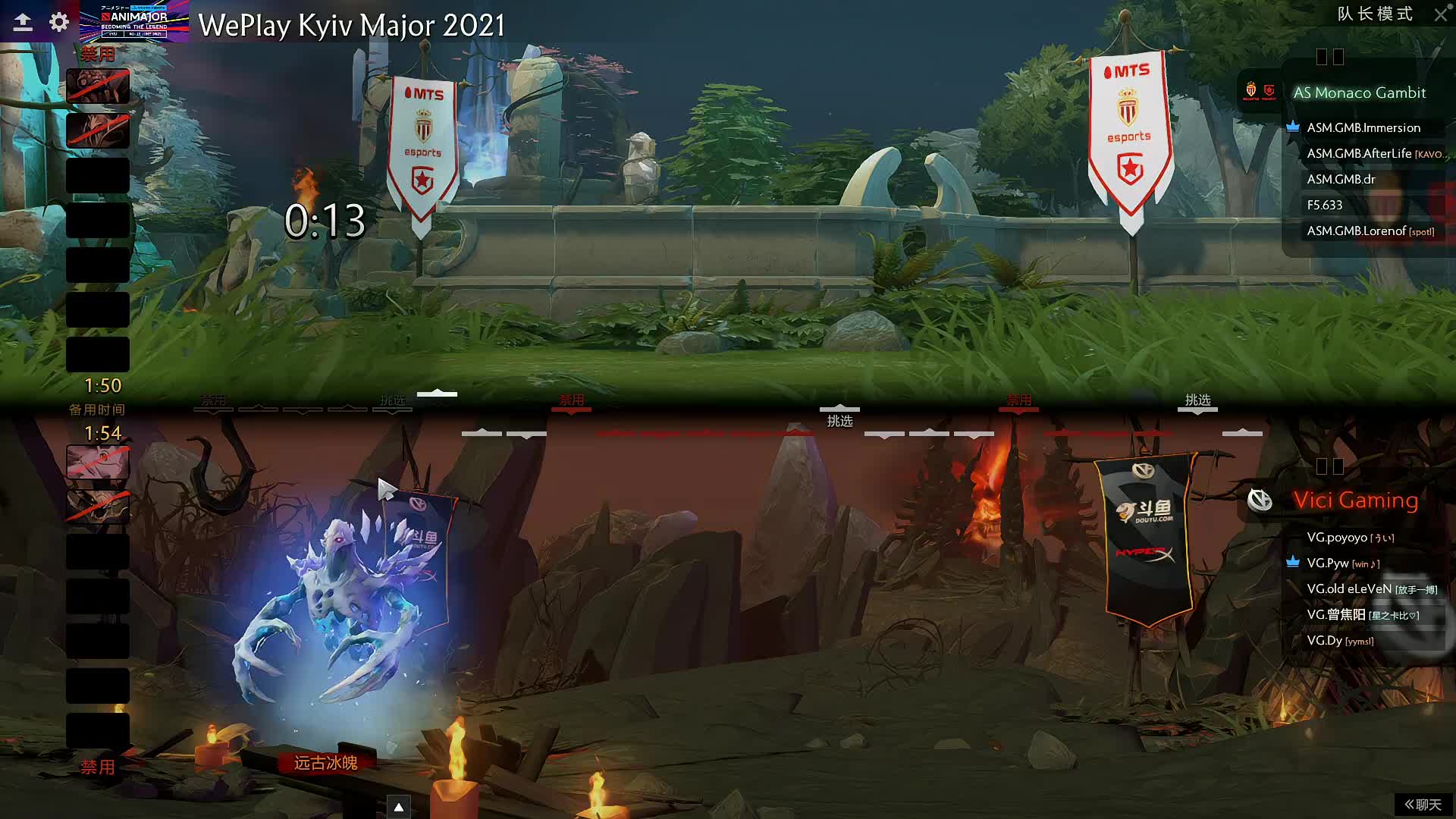 【Rotk解说】VG-Gambit基辅Major外卡赛BO2