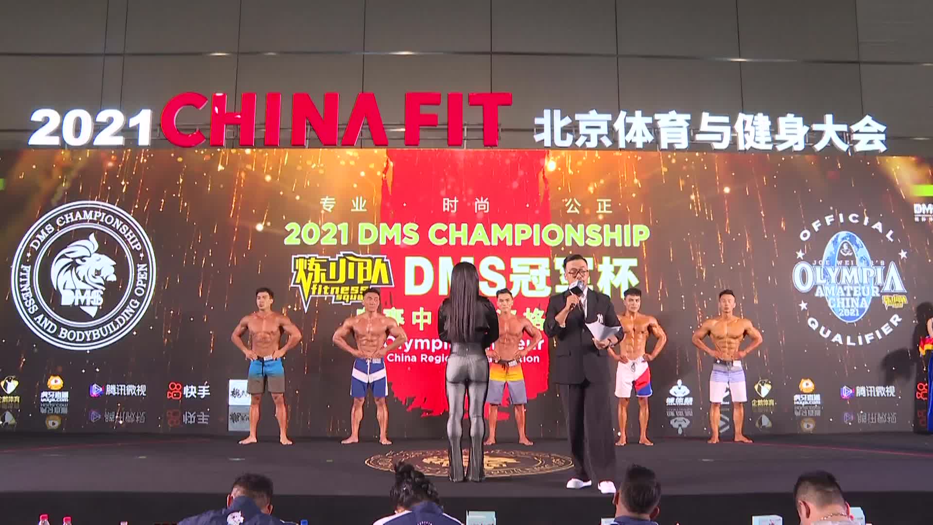 [重播]DMS冠军杯奥赛中国区资格赛北京站  5