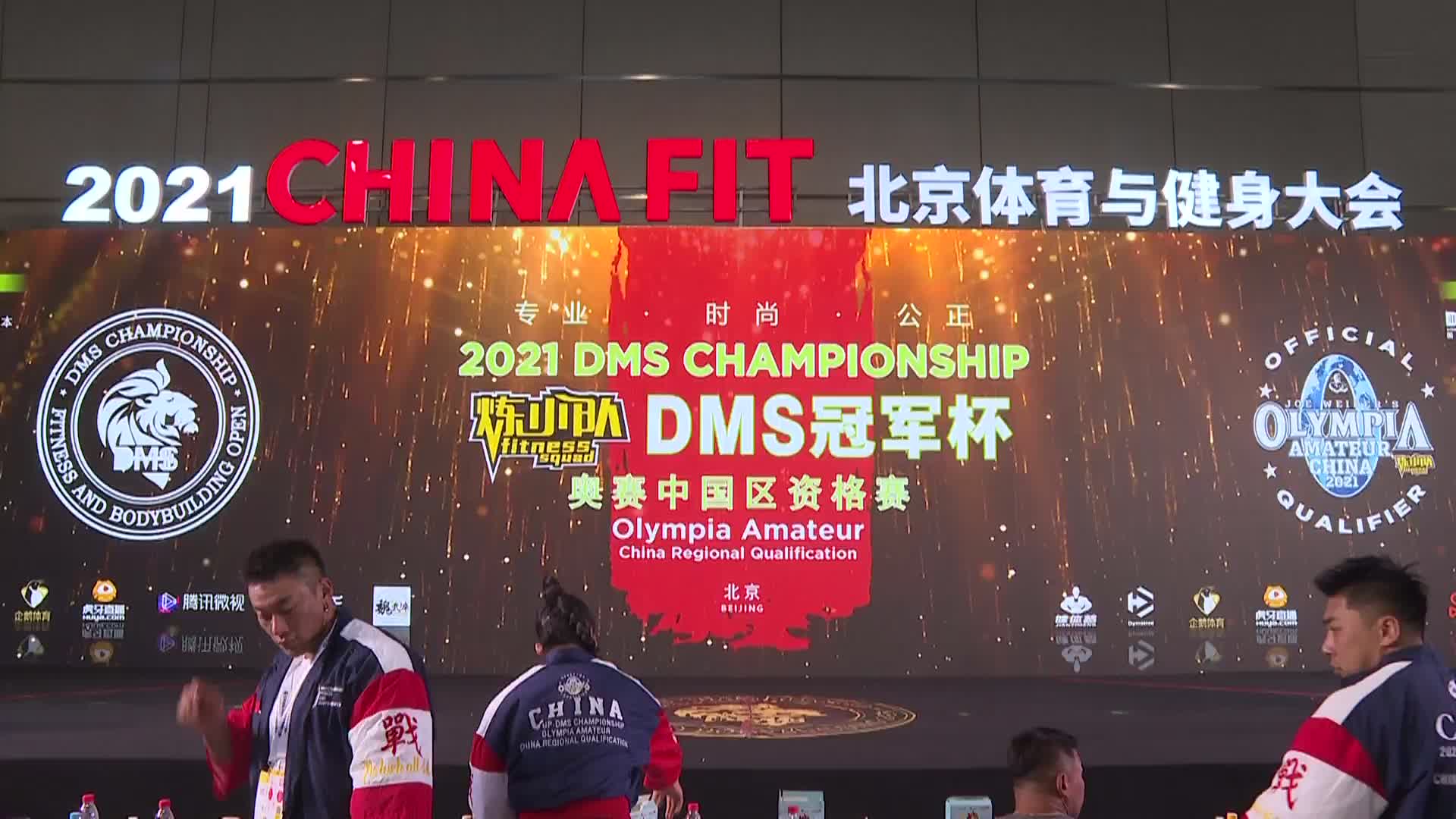 [重播]DMS冠军杯奥赛中国区资格赛  北京站7