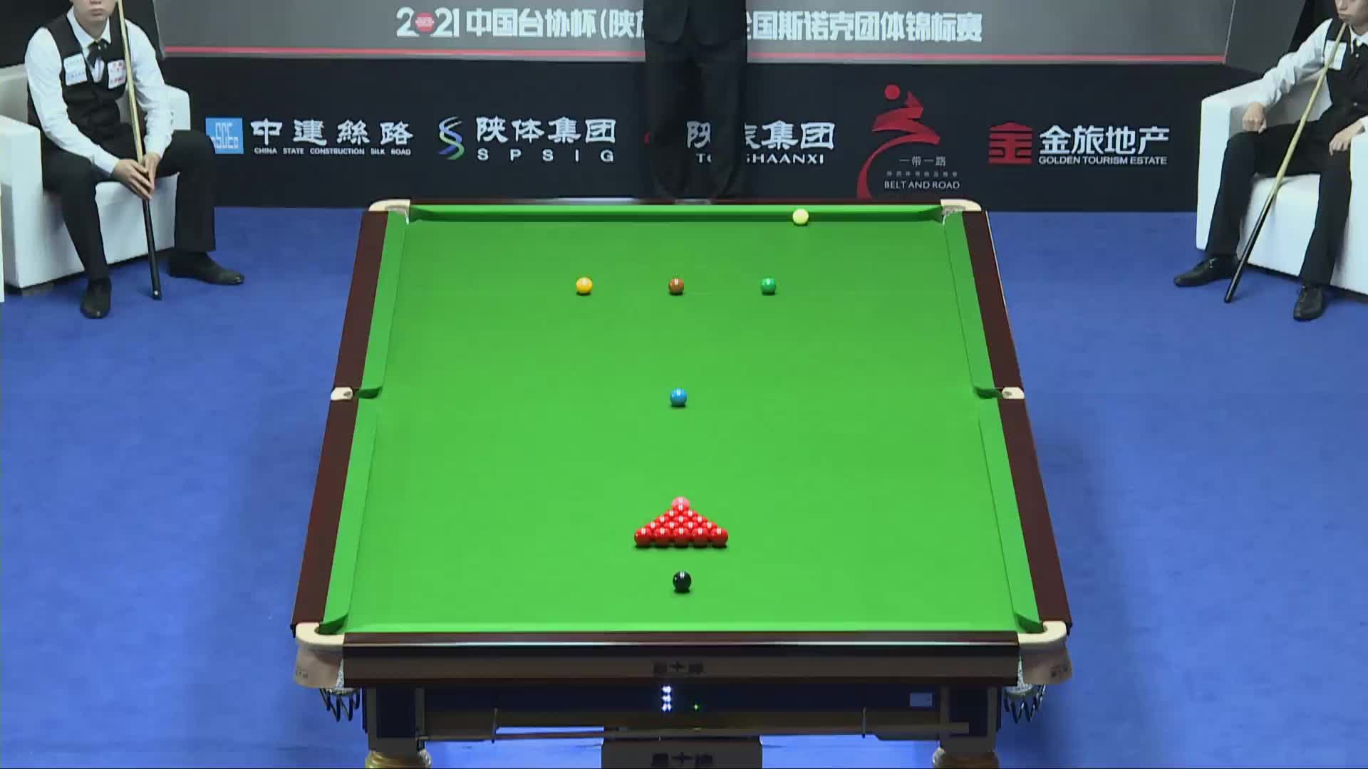 西藏vs广东 2021全国斯诺克团体锦标赛 清流