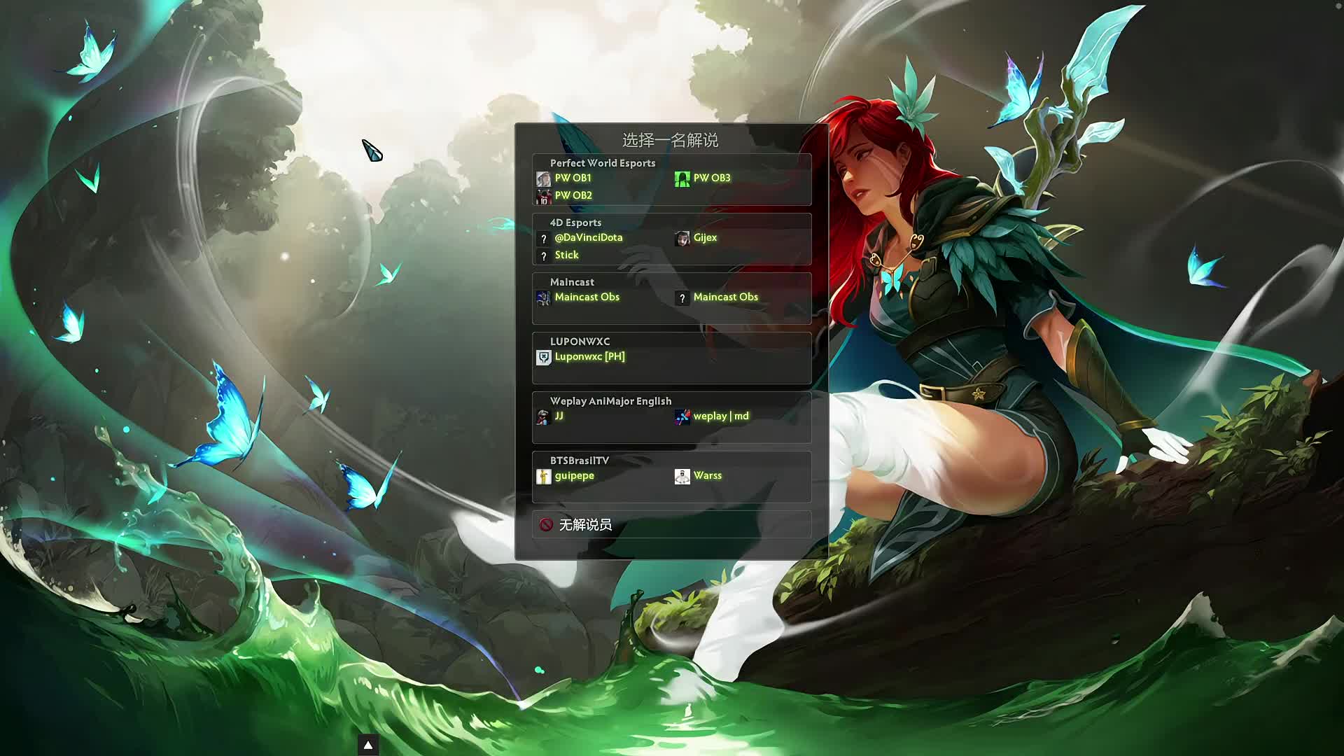 【ROTK解说】eg-liquid基辅Major小组赛BO2