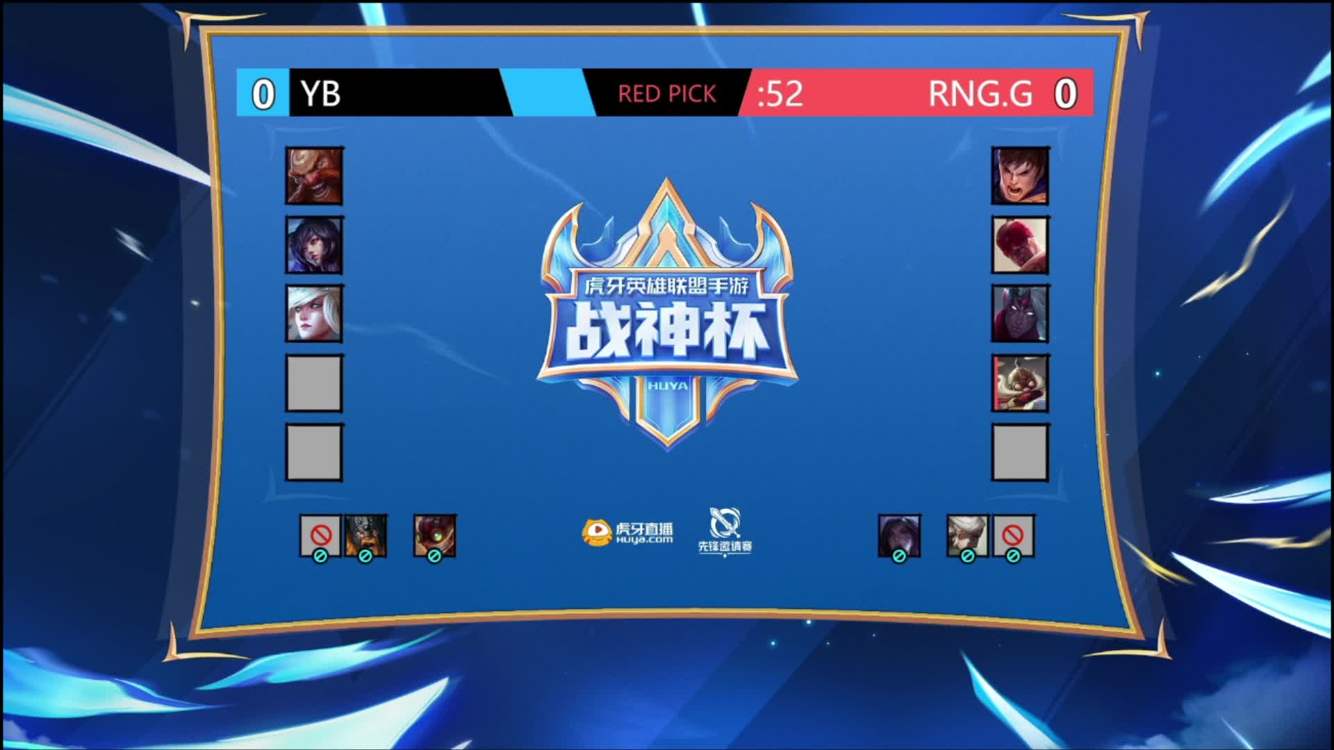 手游平台赛6.7回放3