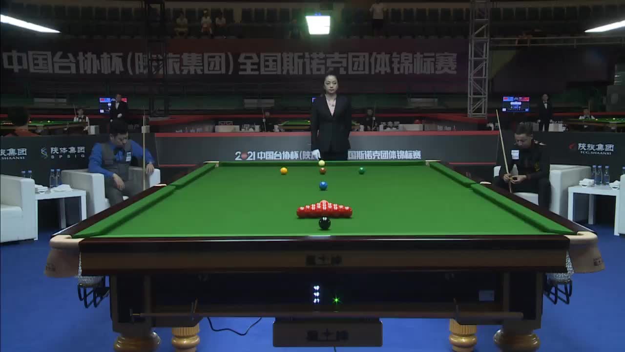 陕西vs贵州 2021全国斯诺克团体锦标赛 清流