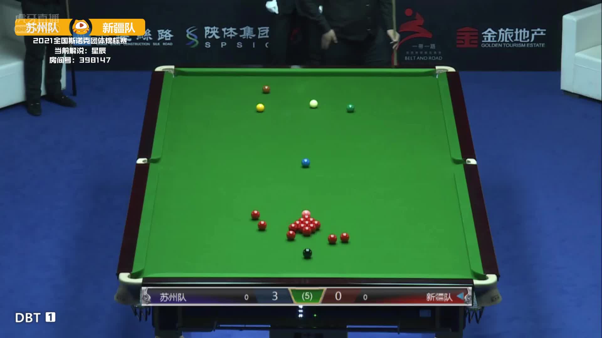 2021全团体锦标赛1