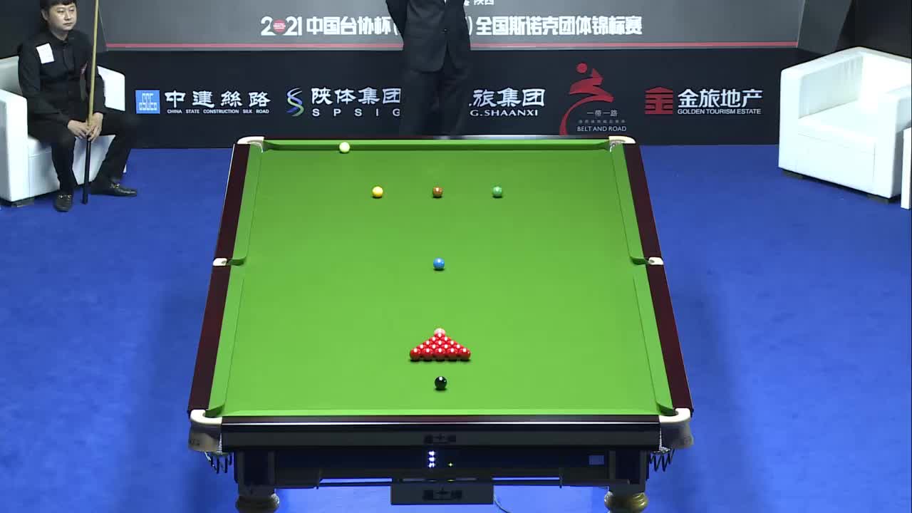 河南vs佛山 2021全国斯诺克团体锦标赛 清流