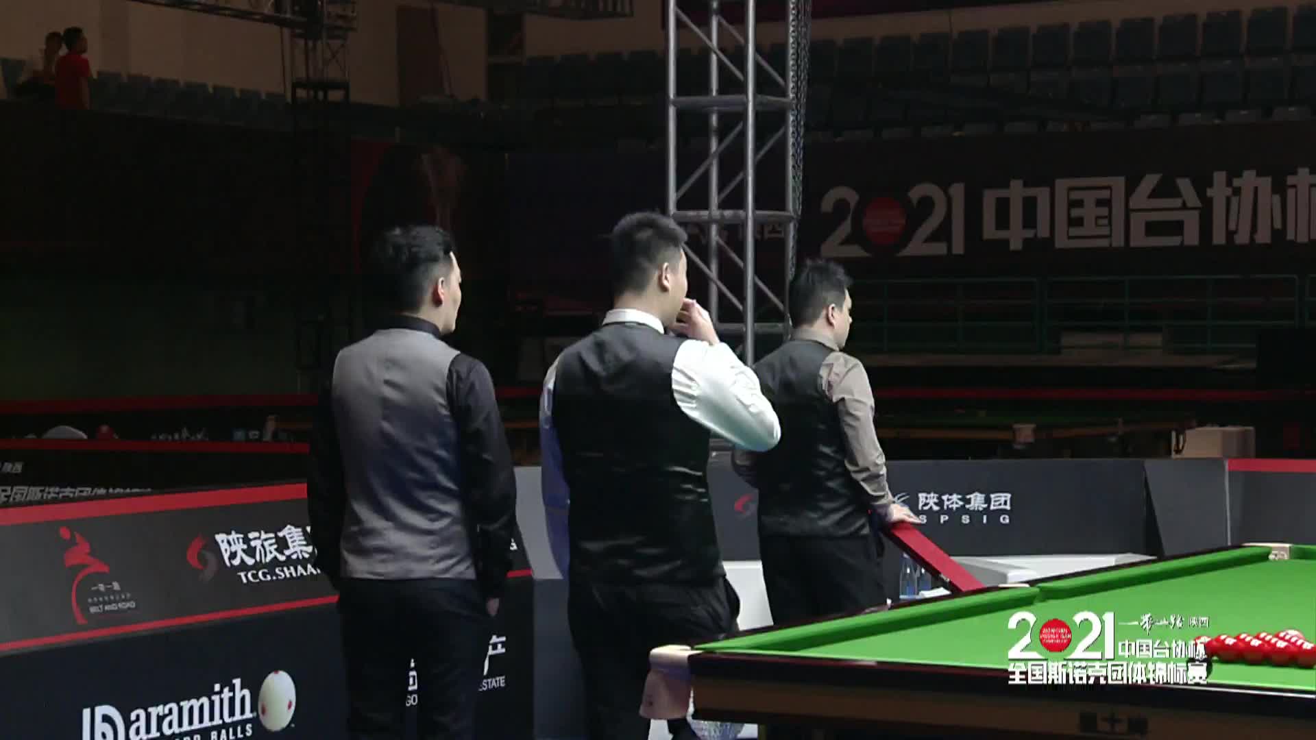 上海队vs四川队 2021全国斯诺克团体锦标赛 清流 
