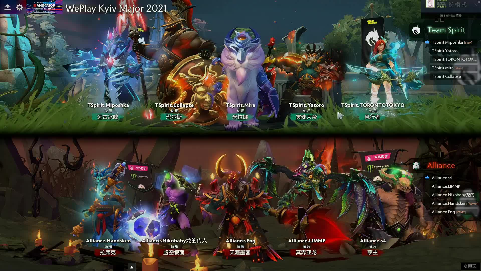 【rotk解说】alliance- spirit基辅Major淘汰赛 败者组第一轮BO3