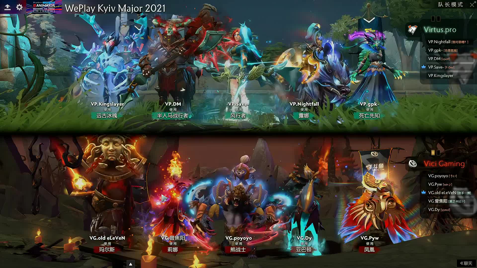 【rotk解说】vg-vp 基辅Major淘汰赛 败者组第一轮BO3