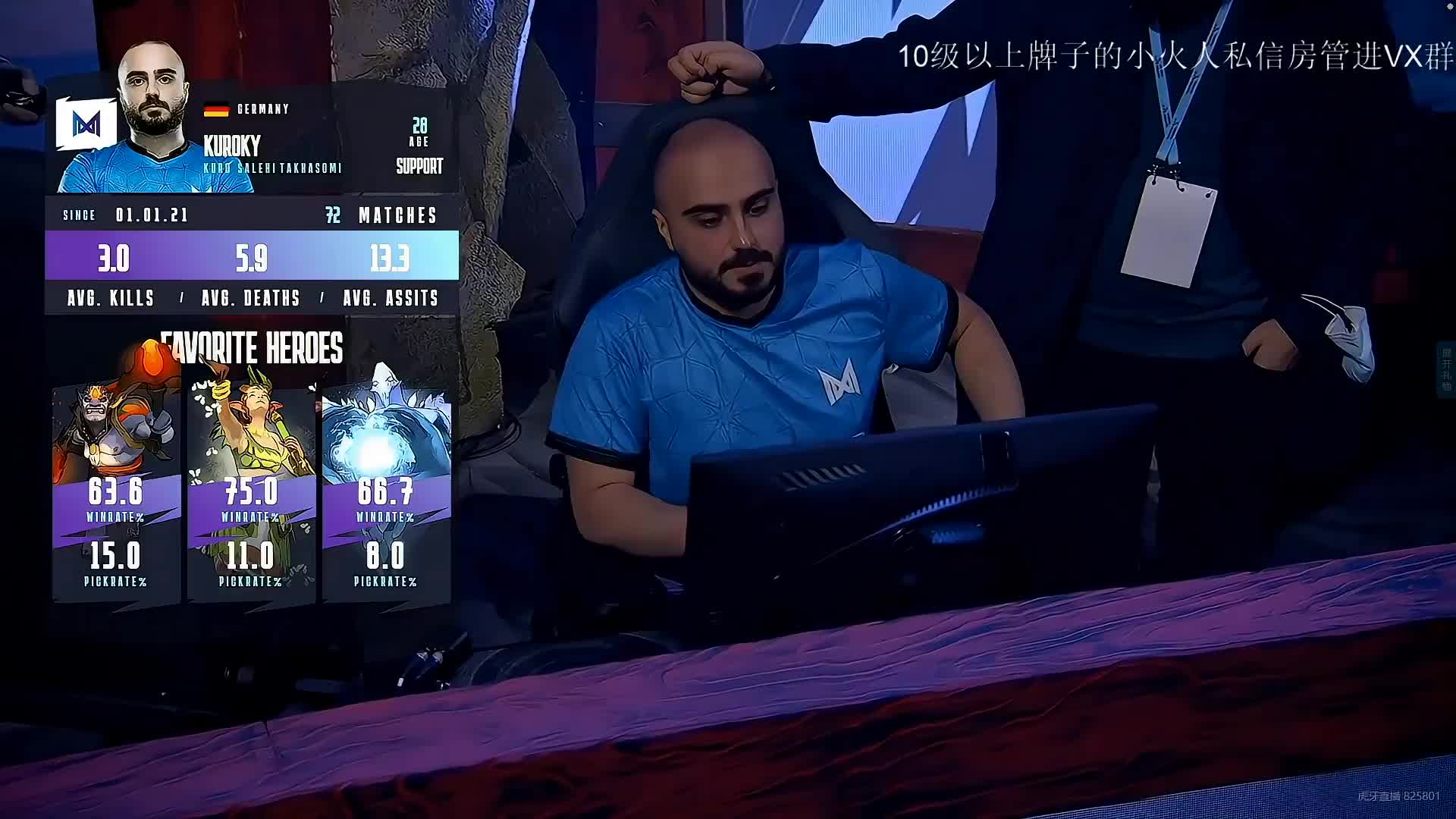 【M&B组合解说】Nigma-EG 基辅Major淘汰赛败者组第三轮 BO3