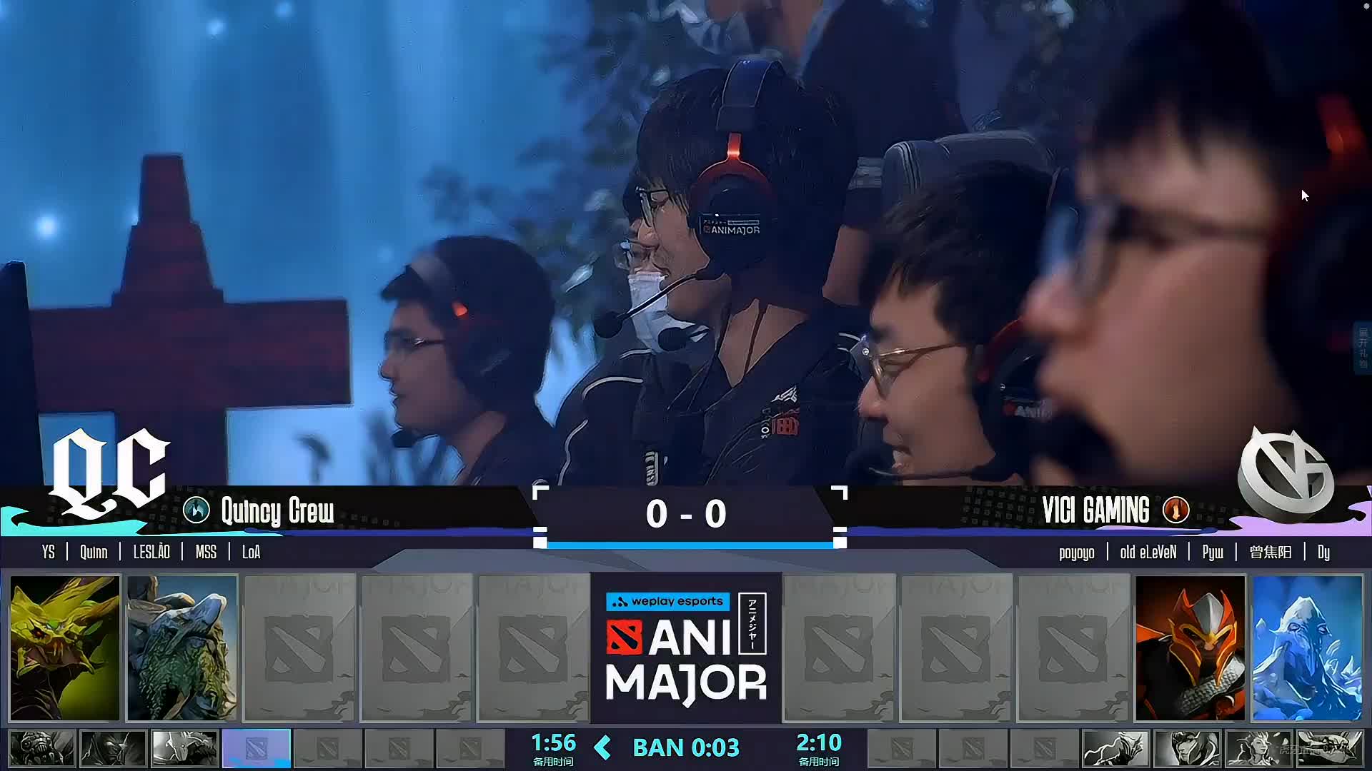 【Rotk解说】VG-QC 基辅Major淘汰赛败者组第三轮 BO3