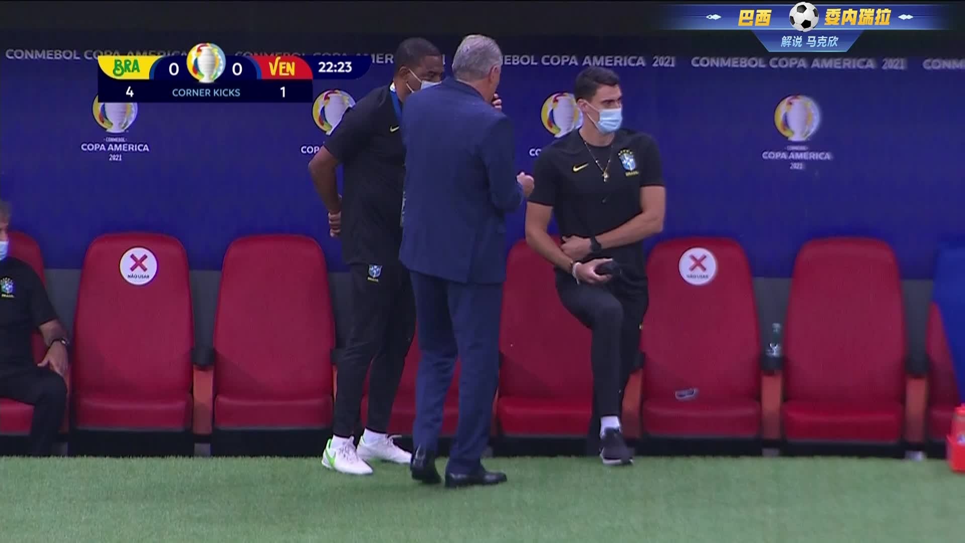 巴西队马尔基尼奥斯进球