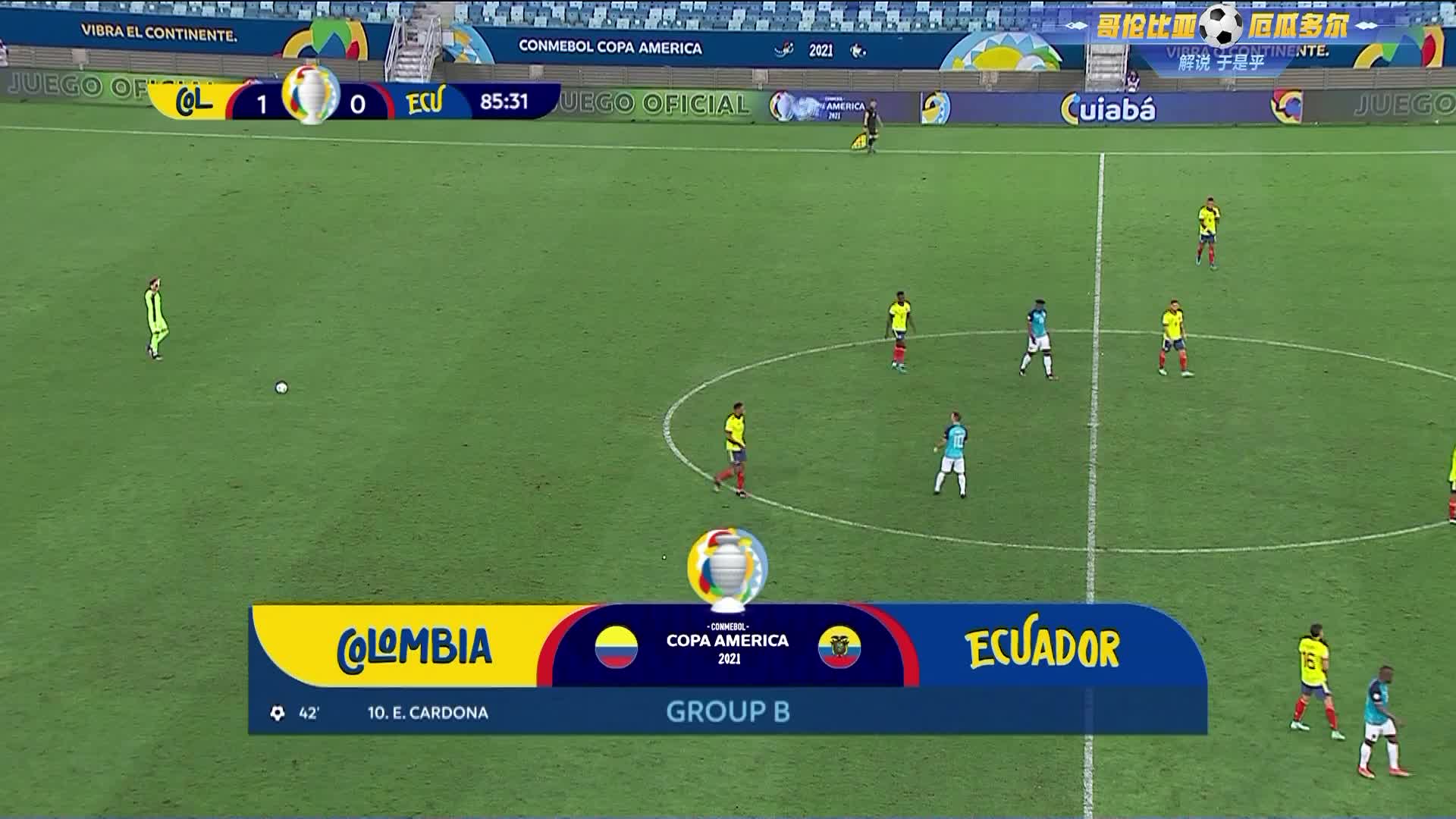 犯规一个接着一个