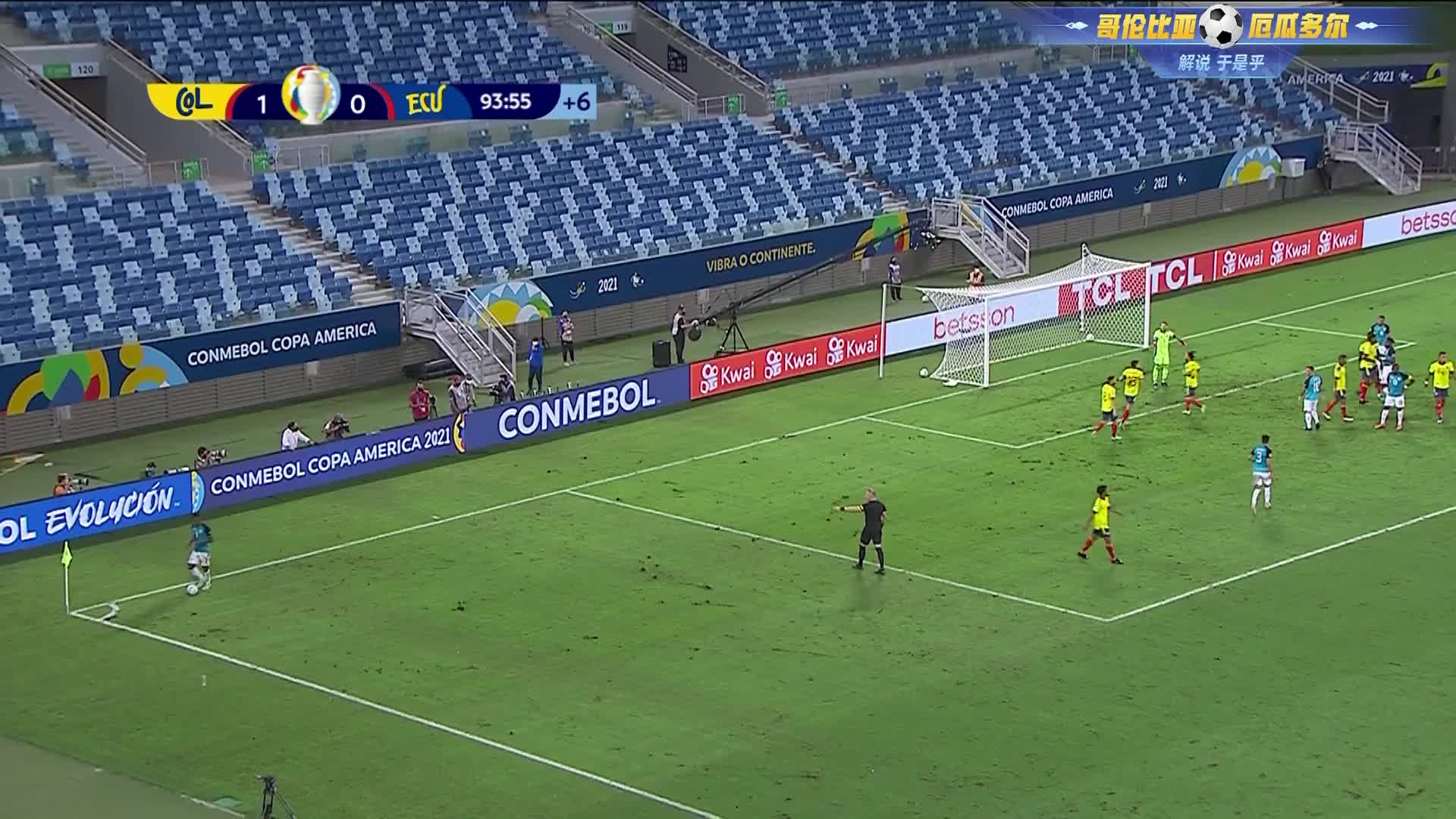 美洲杯精华 哥伦比亚1比0厄瓜多尔5