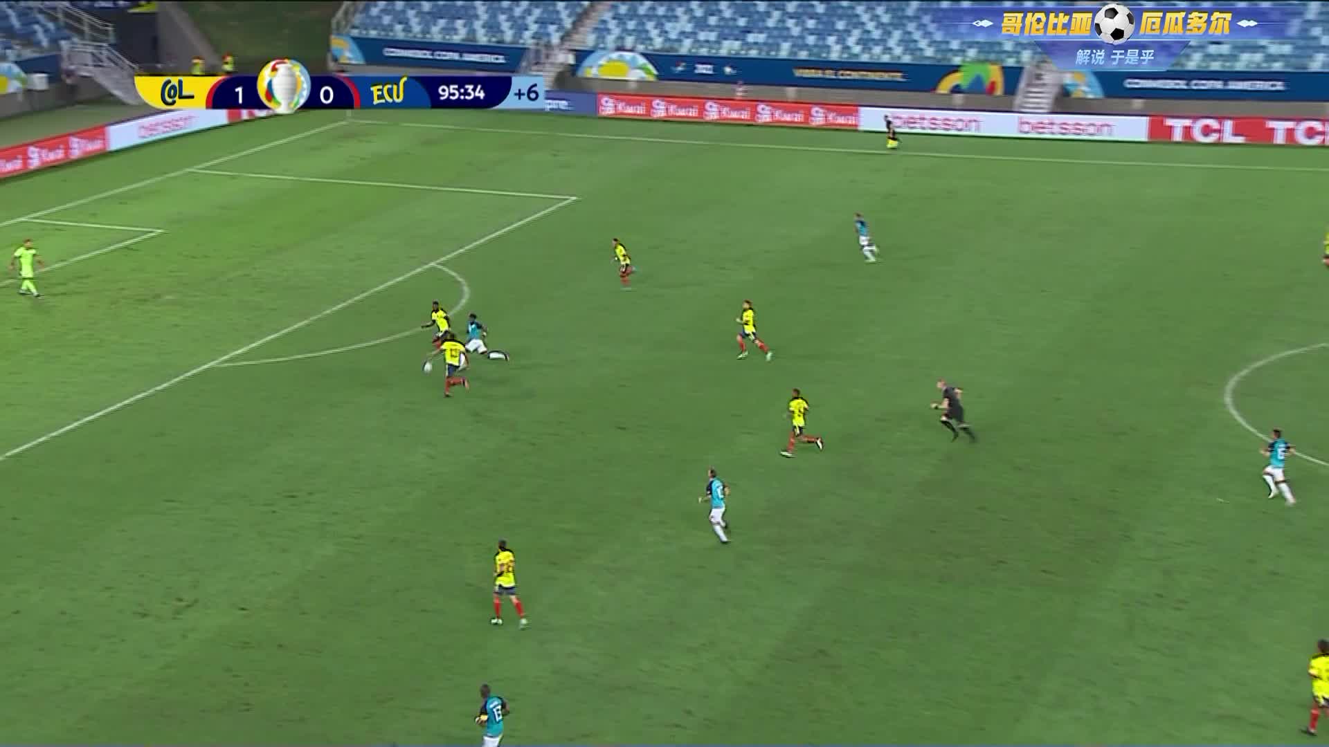 美洲杯集锦哥伦比亚1比0厄瓜多尔8