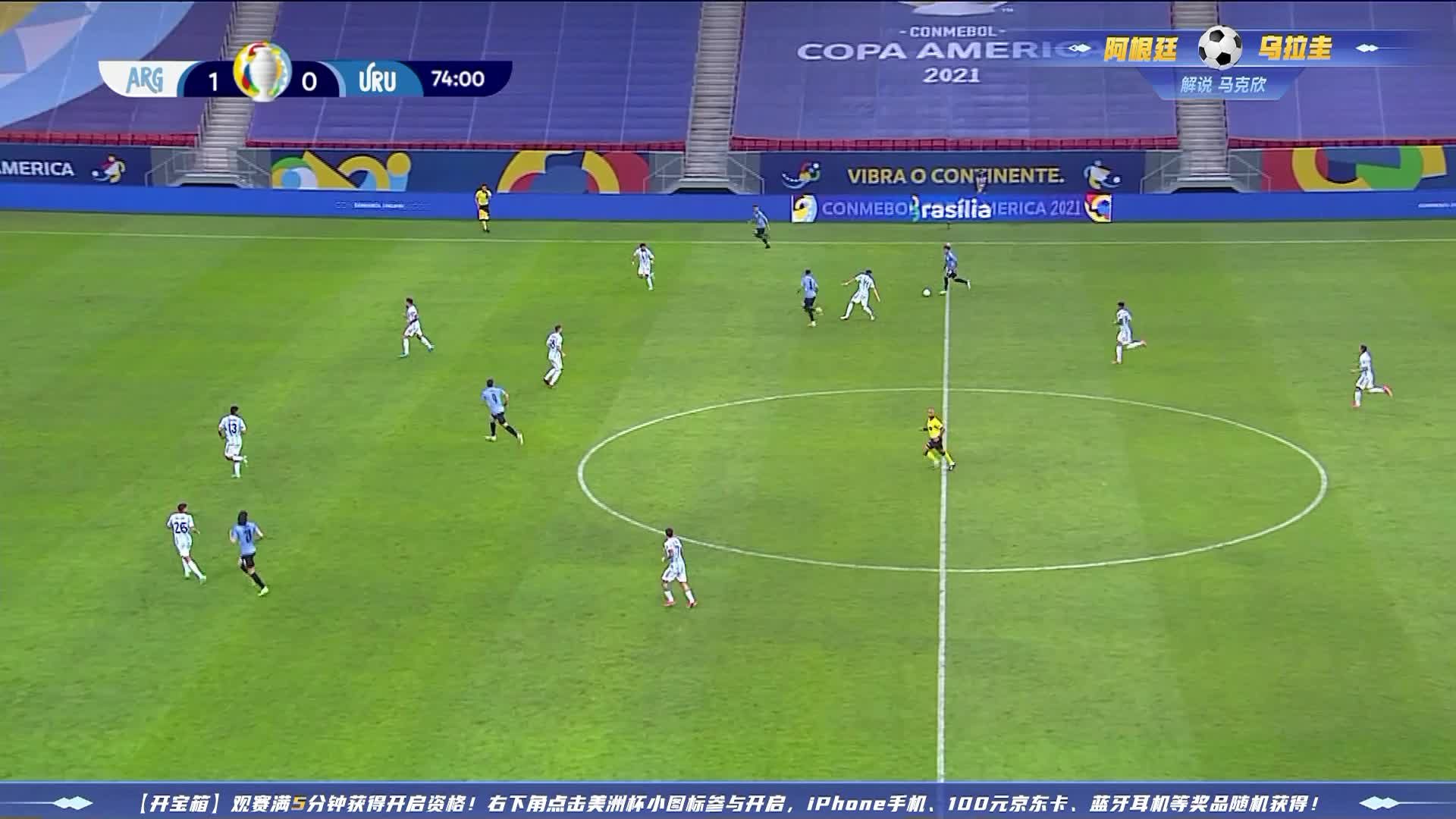 苏亚雷斯侧身凌空抽射，球高出了球门