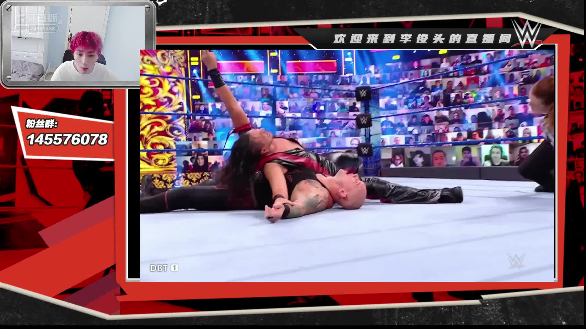 摔角超新讯第三期