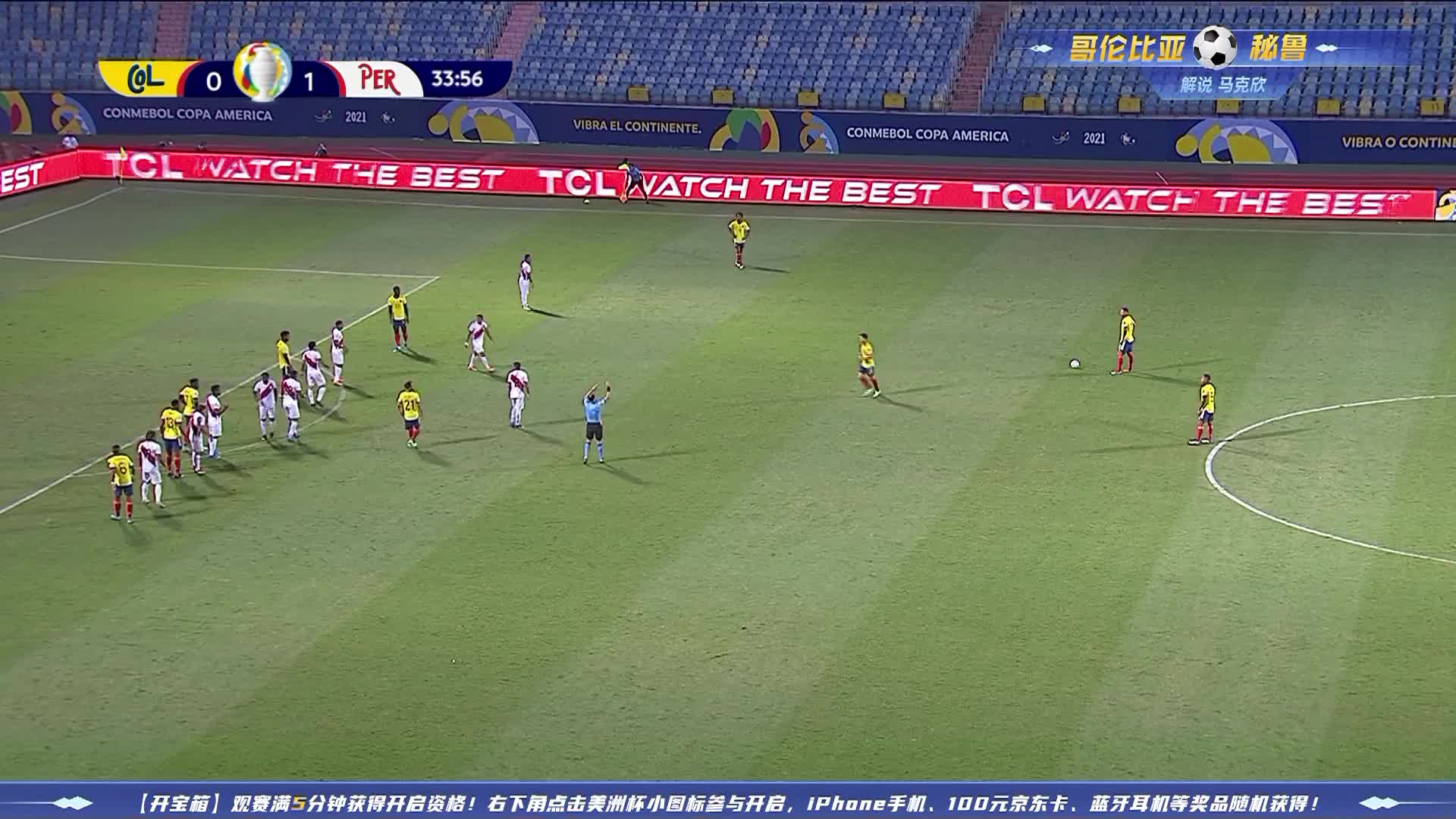 舍身堵抢眼！米纳禁区内爆射遭秘鲁球员挡出 