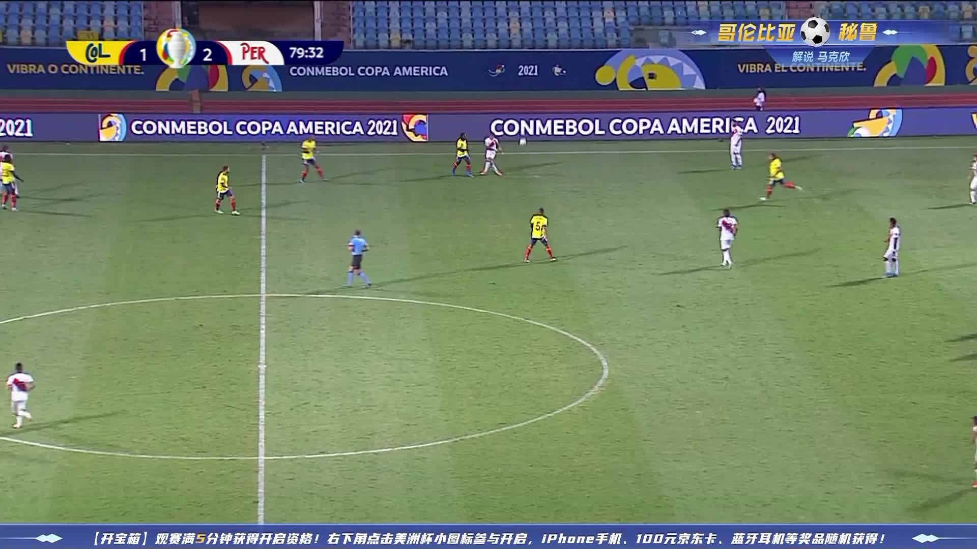 夸德拉多闪转腾挪后传中 可惜没有队友接应