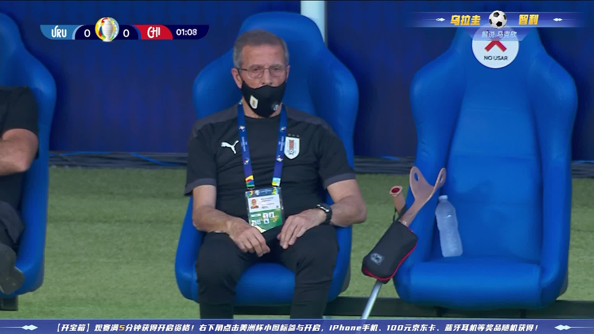 比赛刚开始德阿拉斯卡埃塔直接打门，球被布拉沃倒地没收