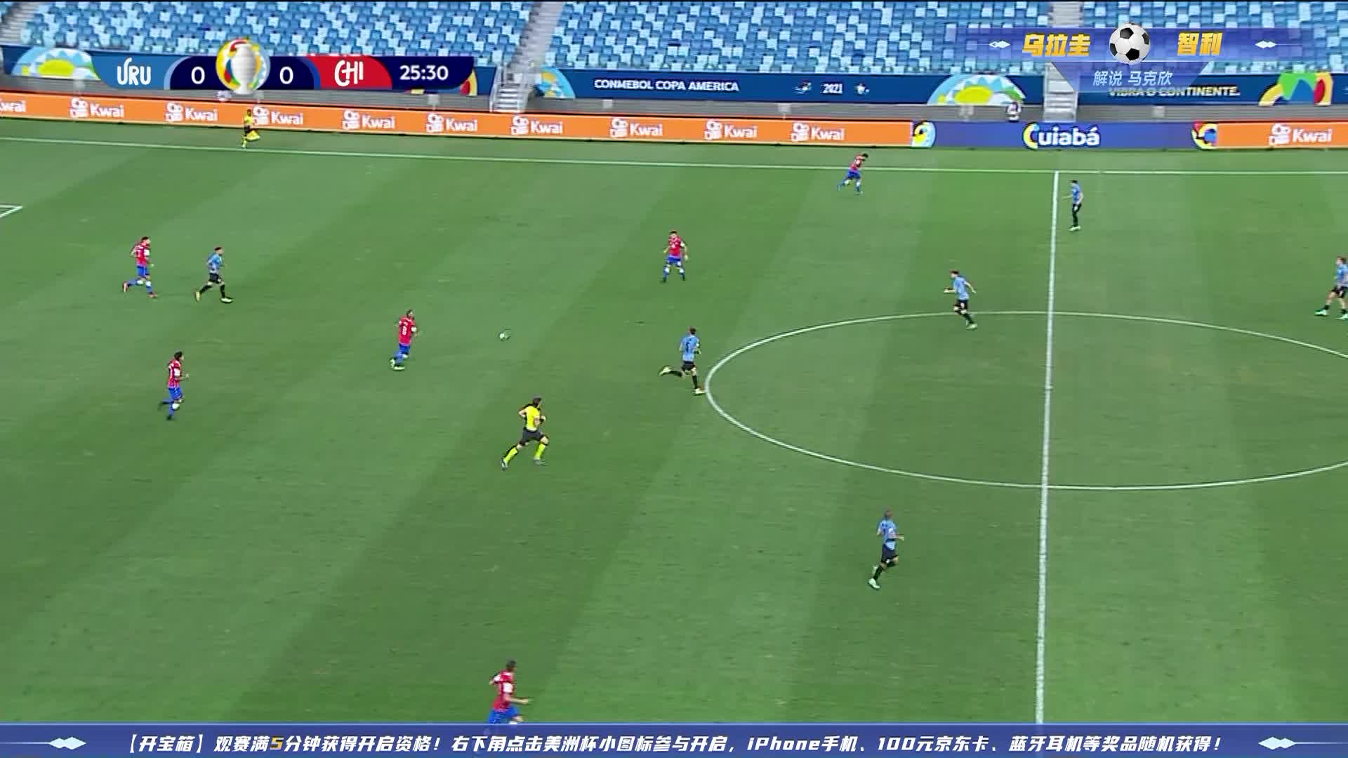 爱德华多和布里尔顿完美配合，爱德华多打进一球