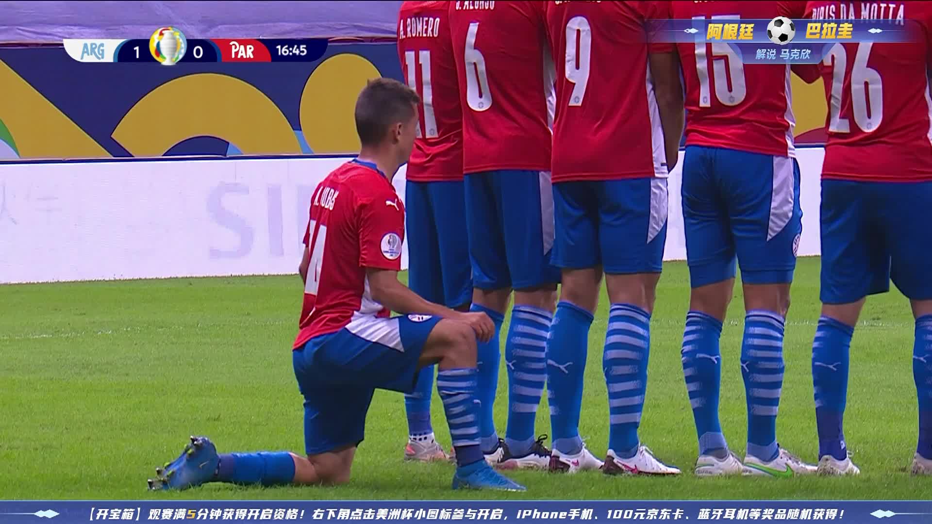 666啊，不愧是世界第一的任意球手！梅西主罚阿根廷前场定位球，就差一点点就进球啦！