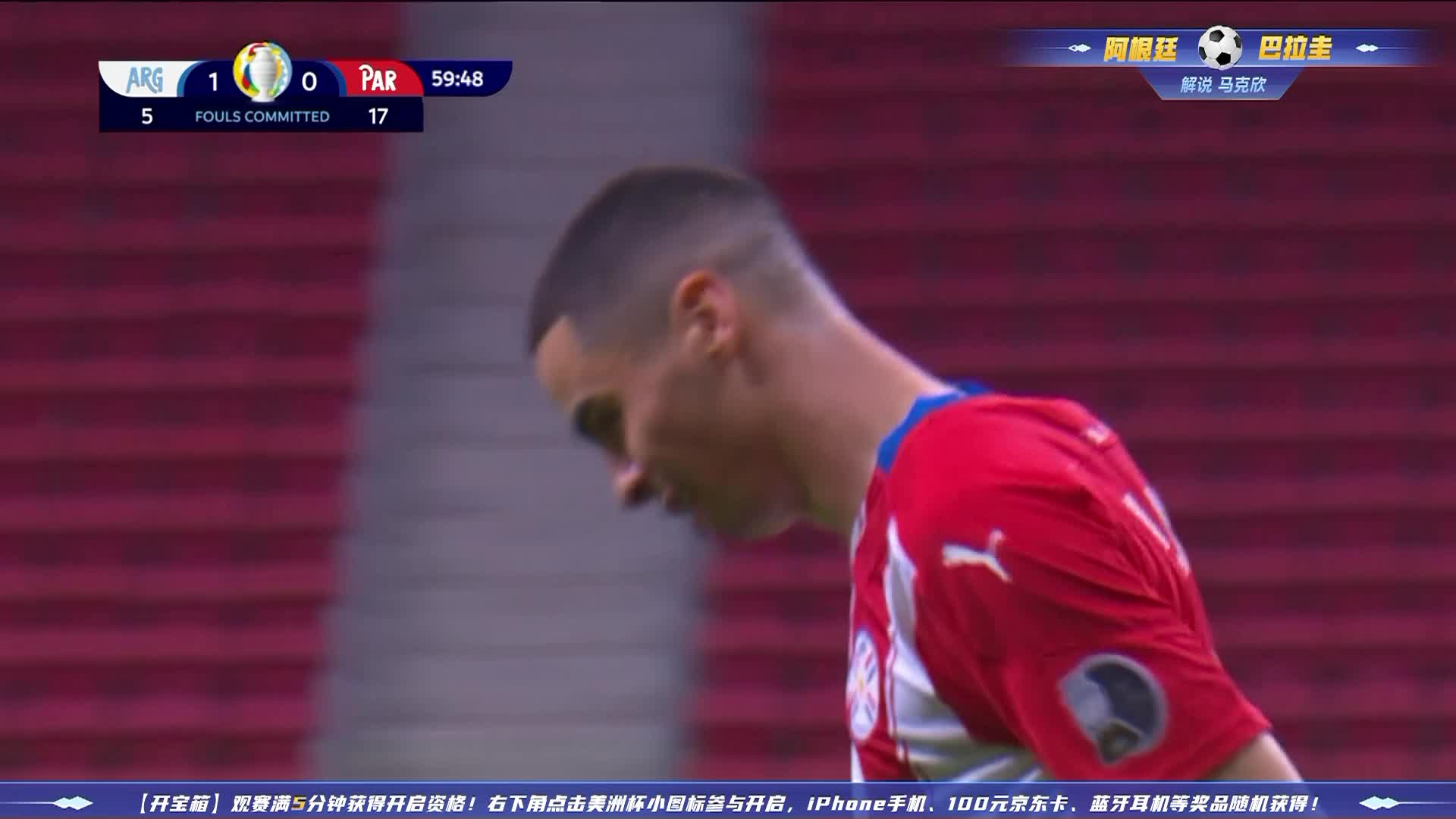 巴拉圭任意球考验门将未果