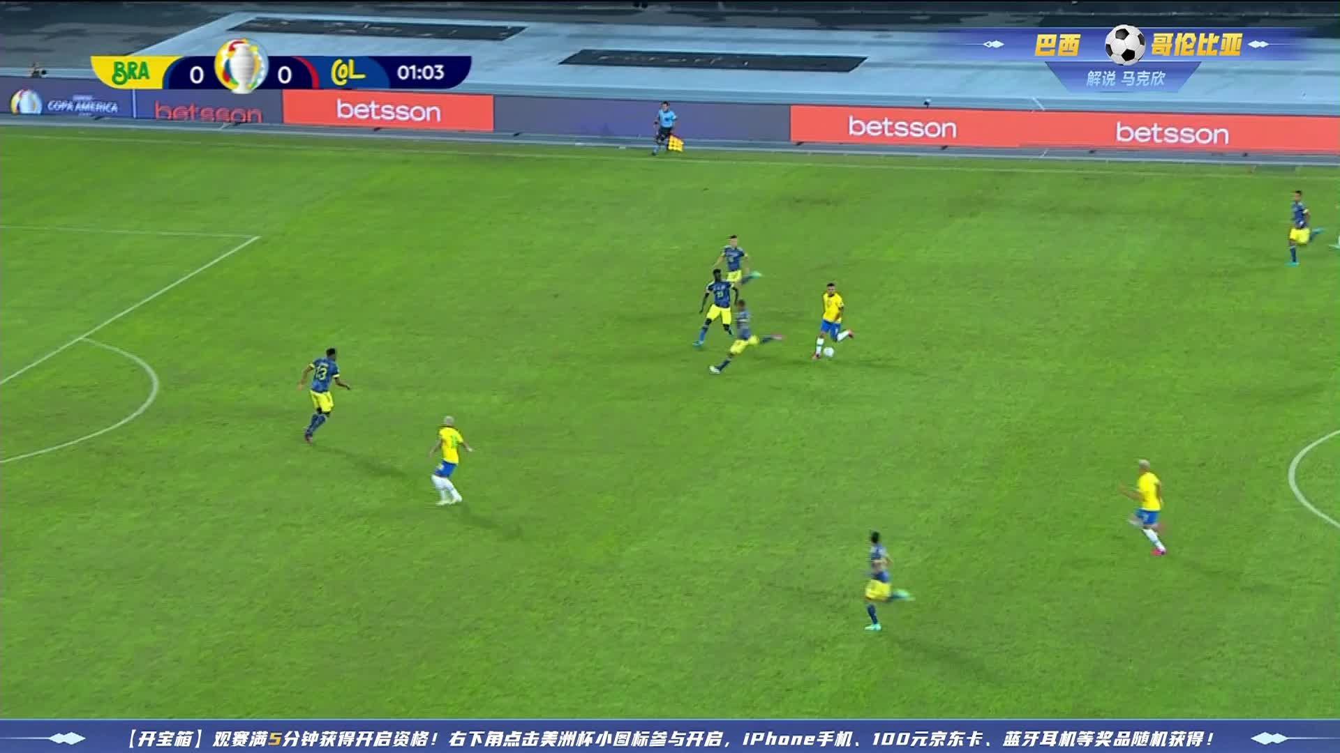 他来了他来了！内马尔冷静摆脱防守处理球权