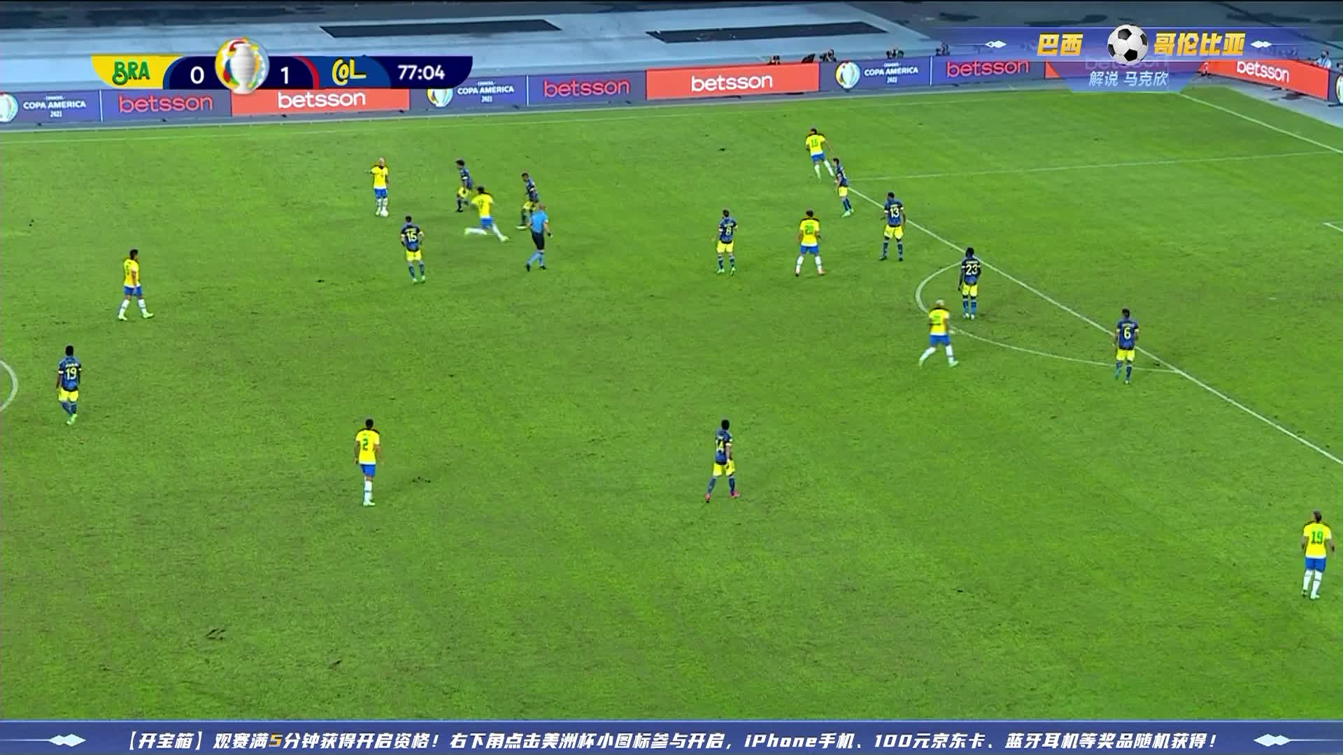 黄油手再现 菲尔米诺扳平比分