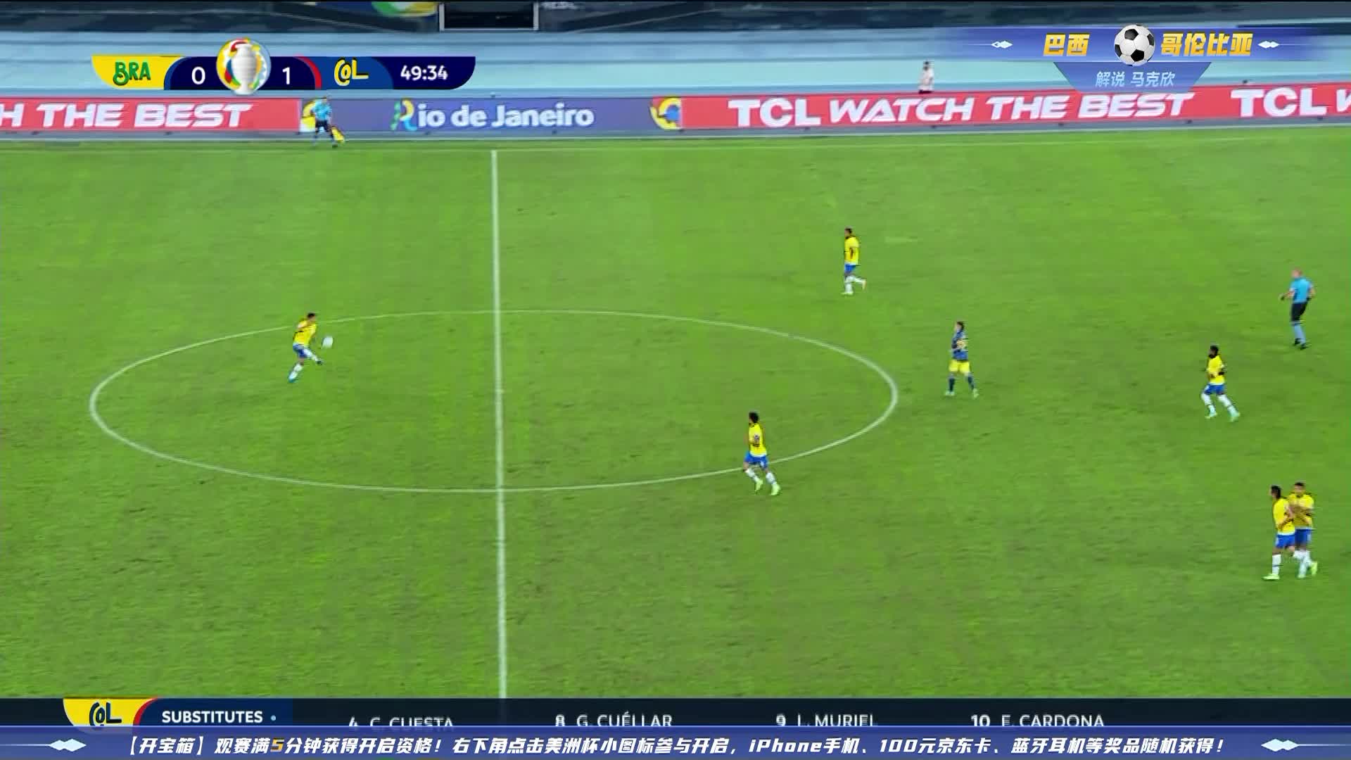 巴西vs哥伦比亚精华2