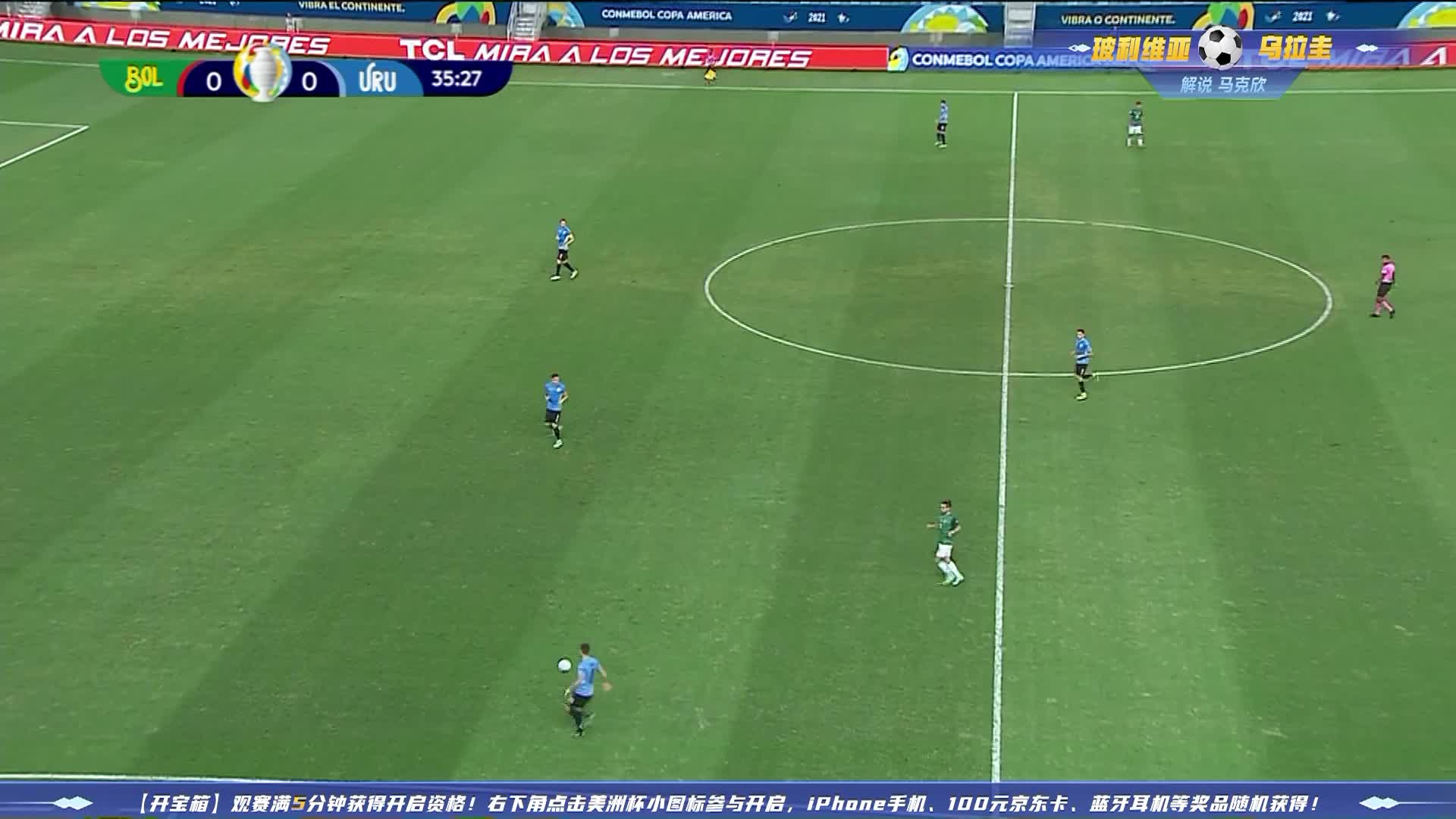 苏亚雷斯头球攻门击中边网