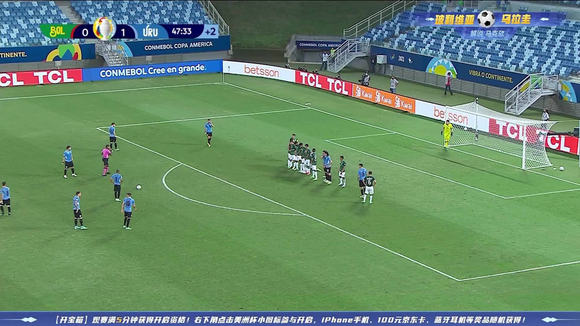 苏亚雷斯任意球攻门，皮球被扑出