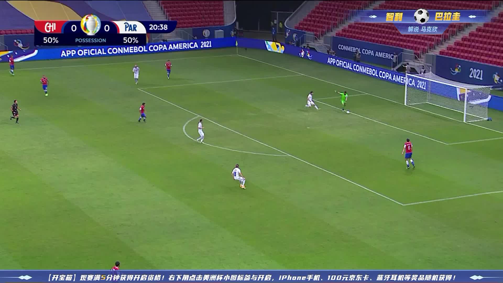 皮纳雷斯灵动突破倒三角传中，布雷尔顿错失良机