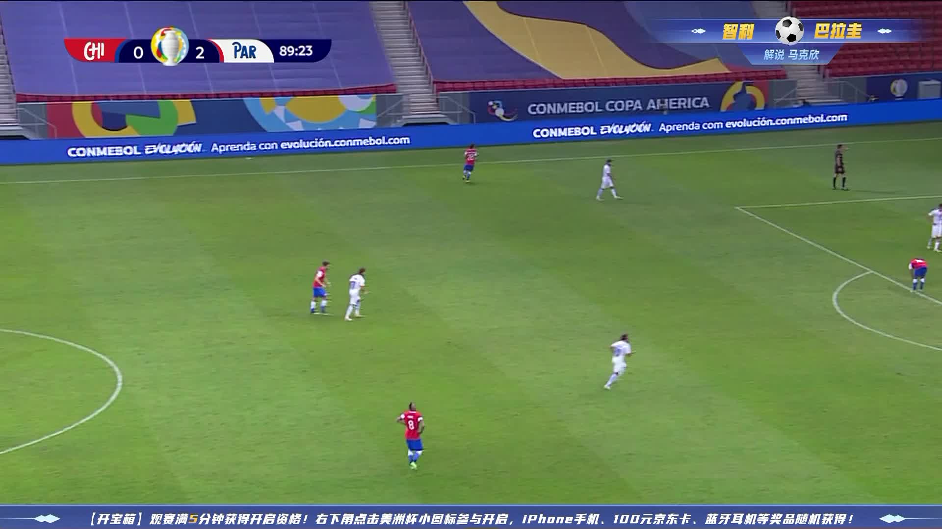 布里尔顿头球软绵无力被席尔瓦收入囊中