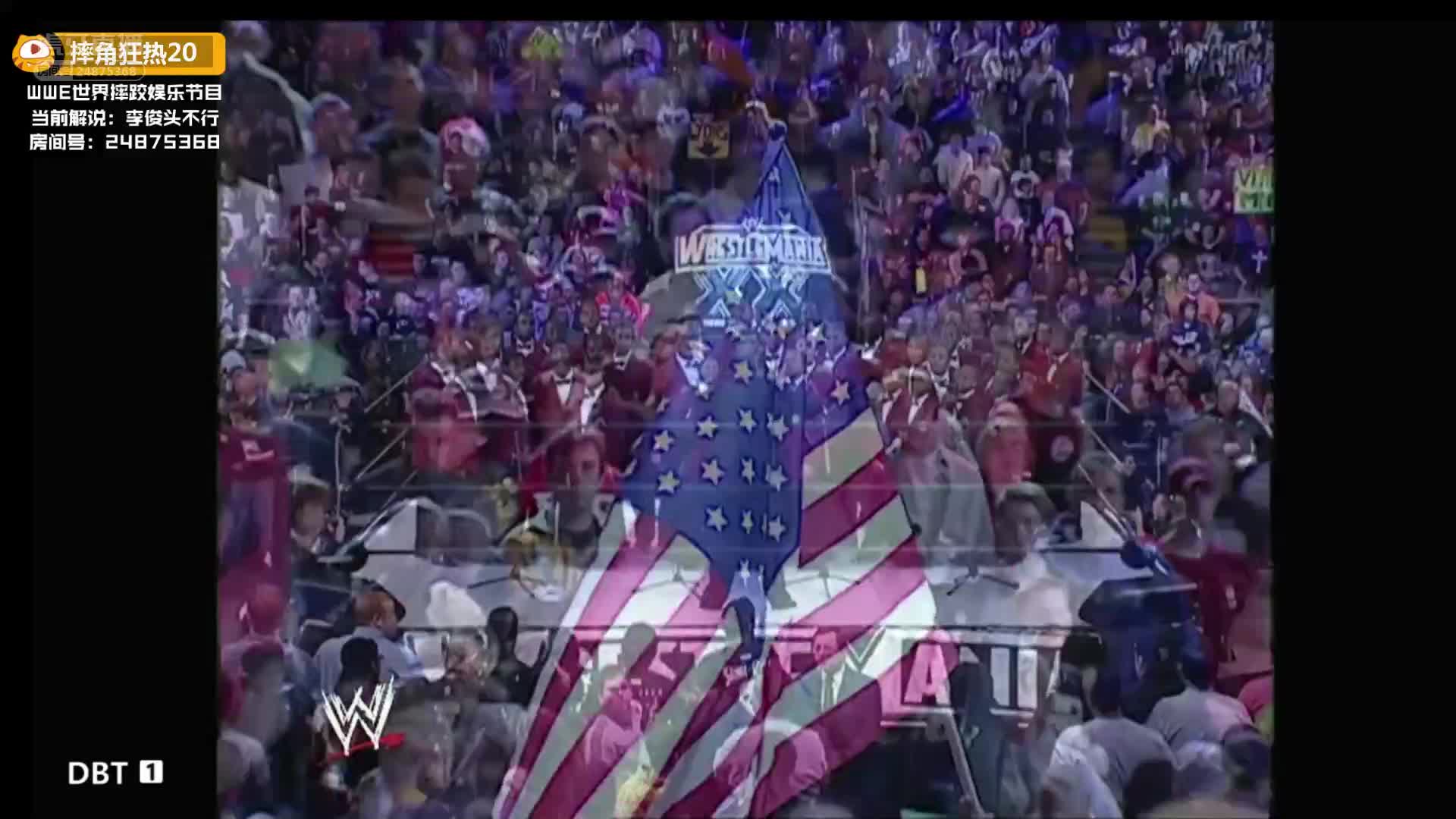 [WWE] 摔角狂热20 李俊解说 上半段
